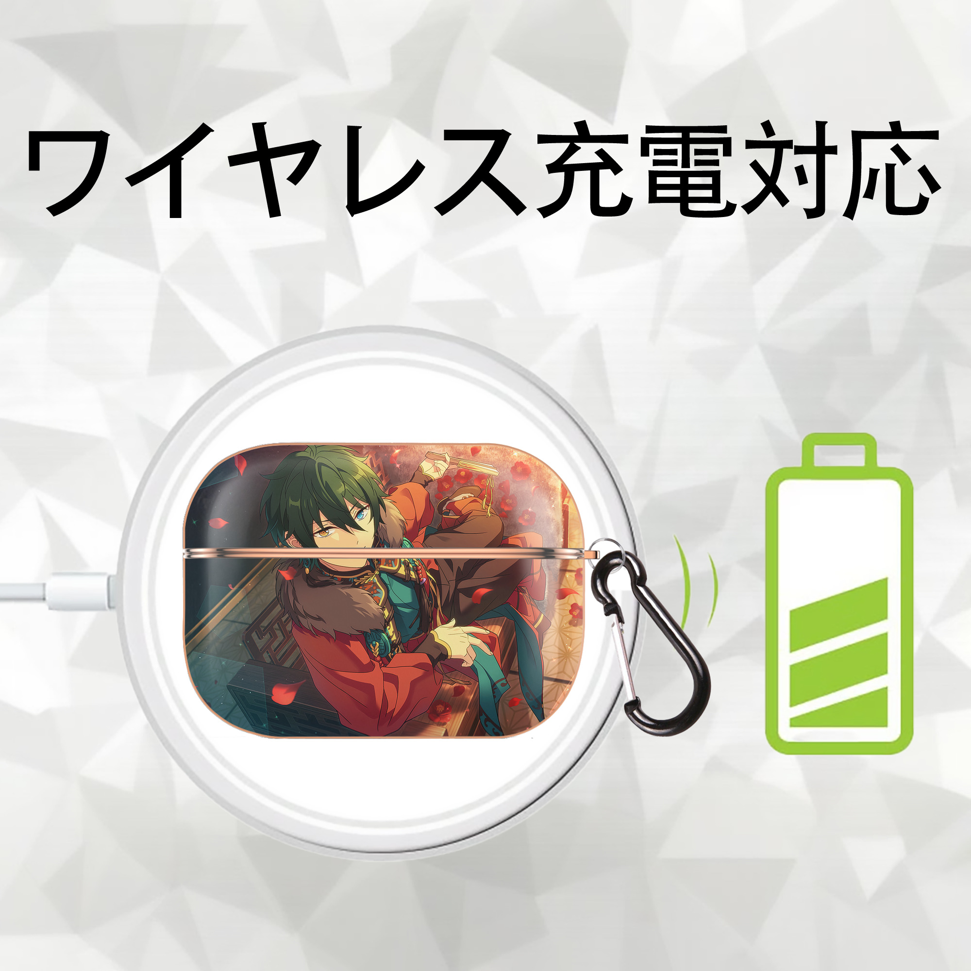 あんさんぶるスターズ! Ensemble Stars 【AirPods Pro用】ハードシェル保護ケース｜耐衝撃・防指紋・カラビナ付き商品仕様
