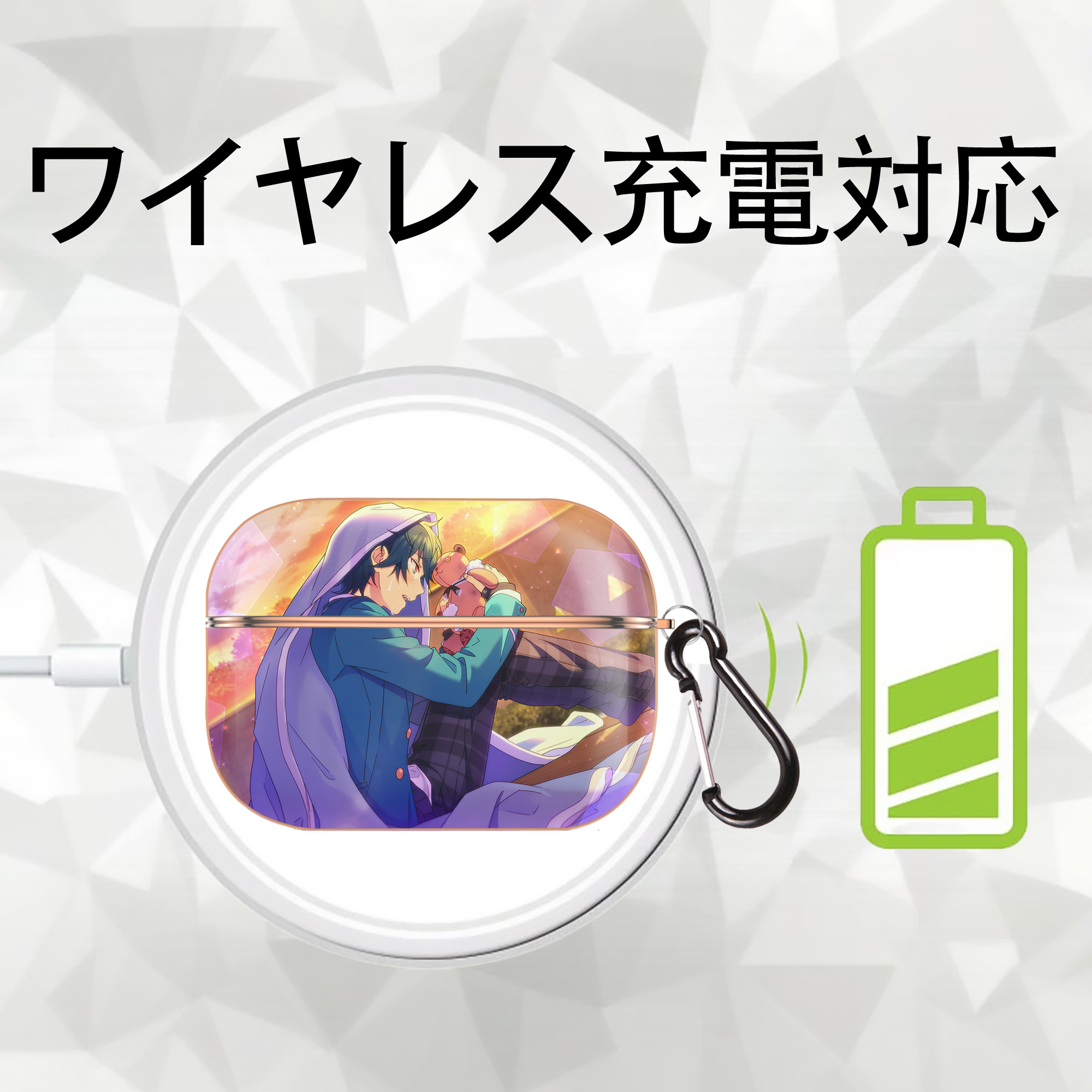 あんさんぶるスターズ! Ensemble Stars 【AirPods Pro用】ハードシェル保護ケース｜耐衝撃・防指紋・カラビナ付き商品仕様