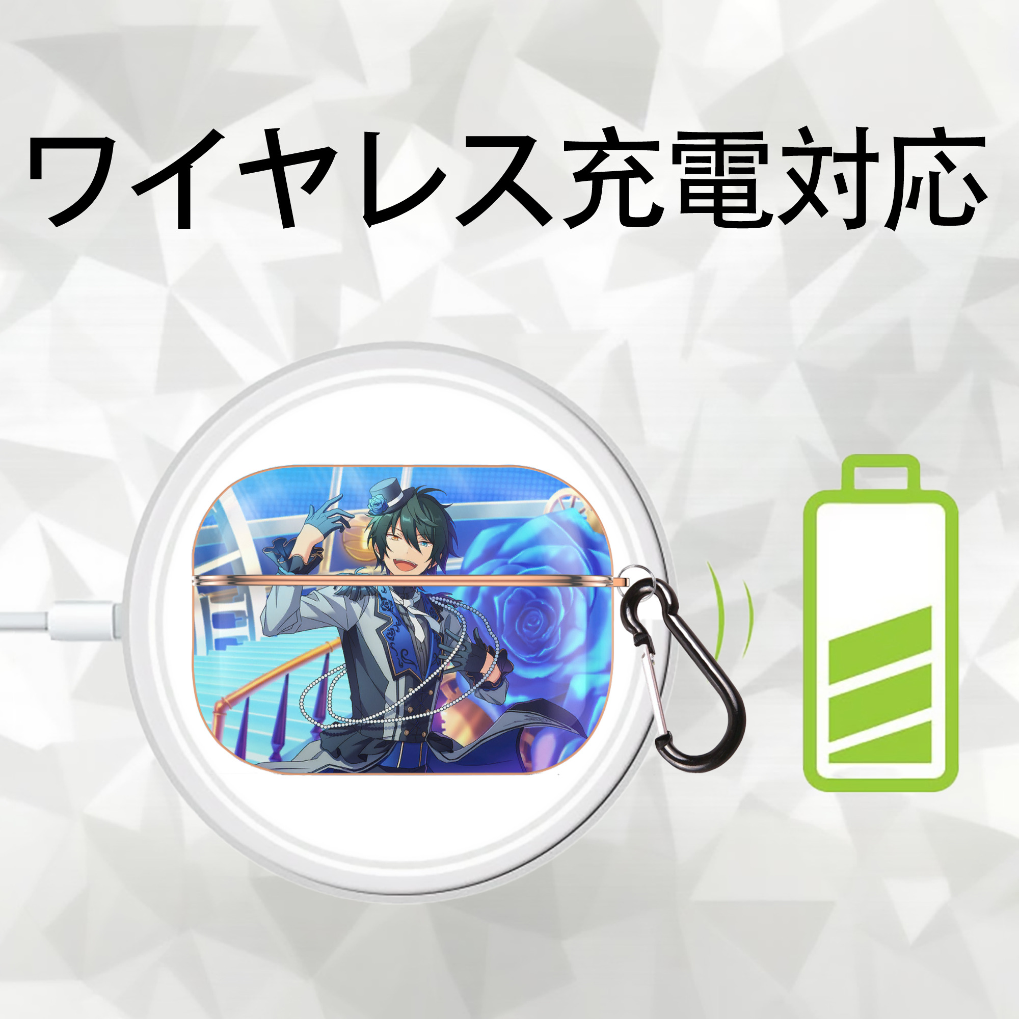 あんさんぶるスターズ! Ensemble Stars 【AirPods Pro用】ハードシェル保護ケース｜耐衝撃・防指紋・カラビナ付き商品仕様