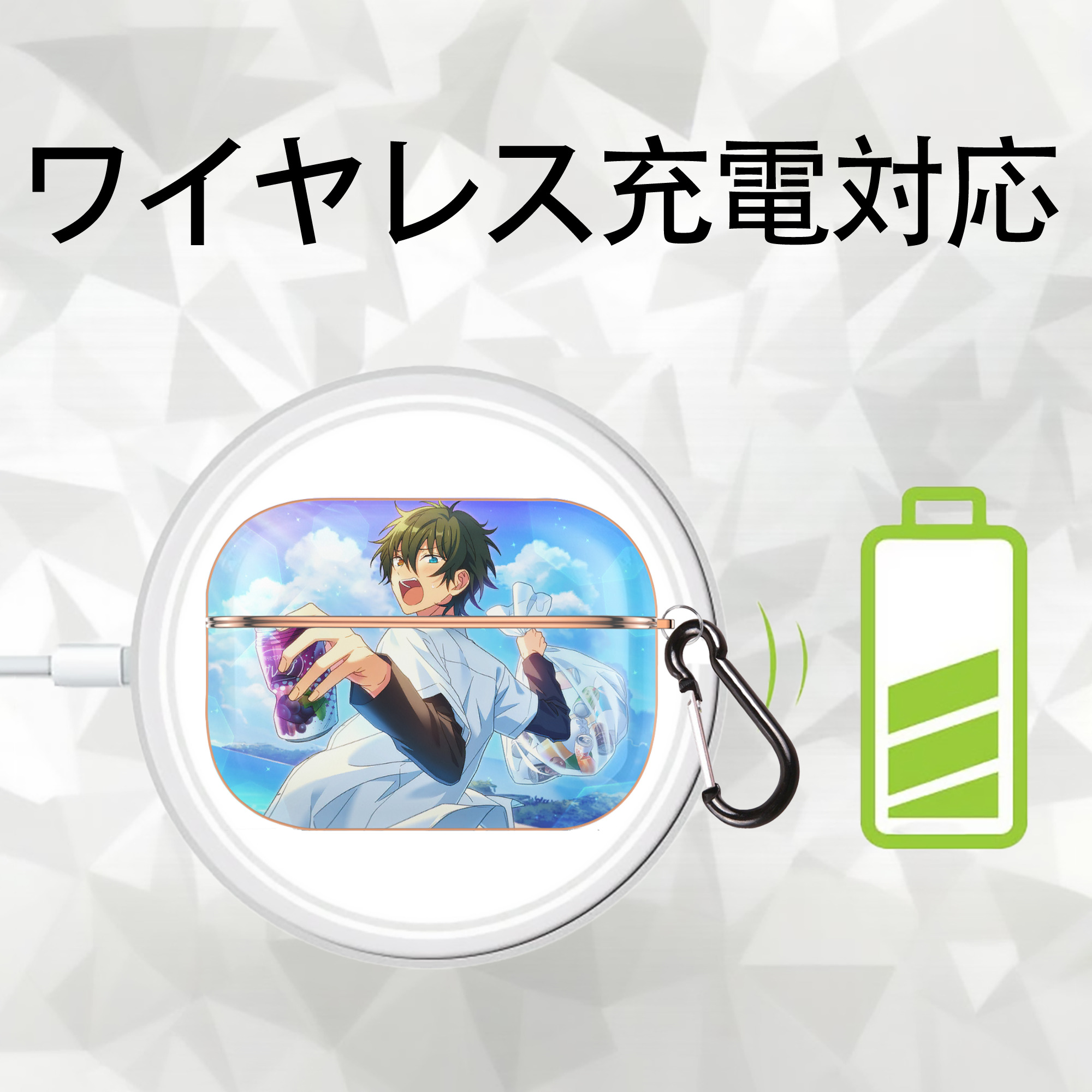 あんさんぶるスターズ! Ensemble Stars 【AirPods Pro用】ハードシェル保護ケース｜耐衝撃・防指紋・カラビナ付き商品仕様