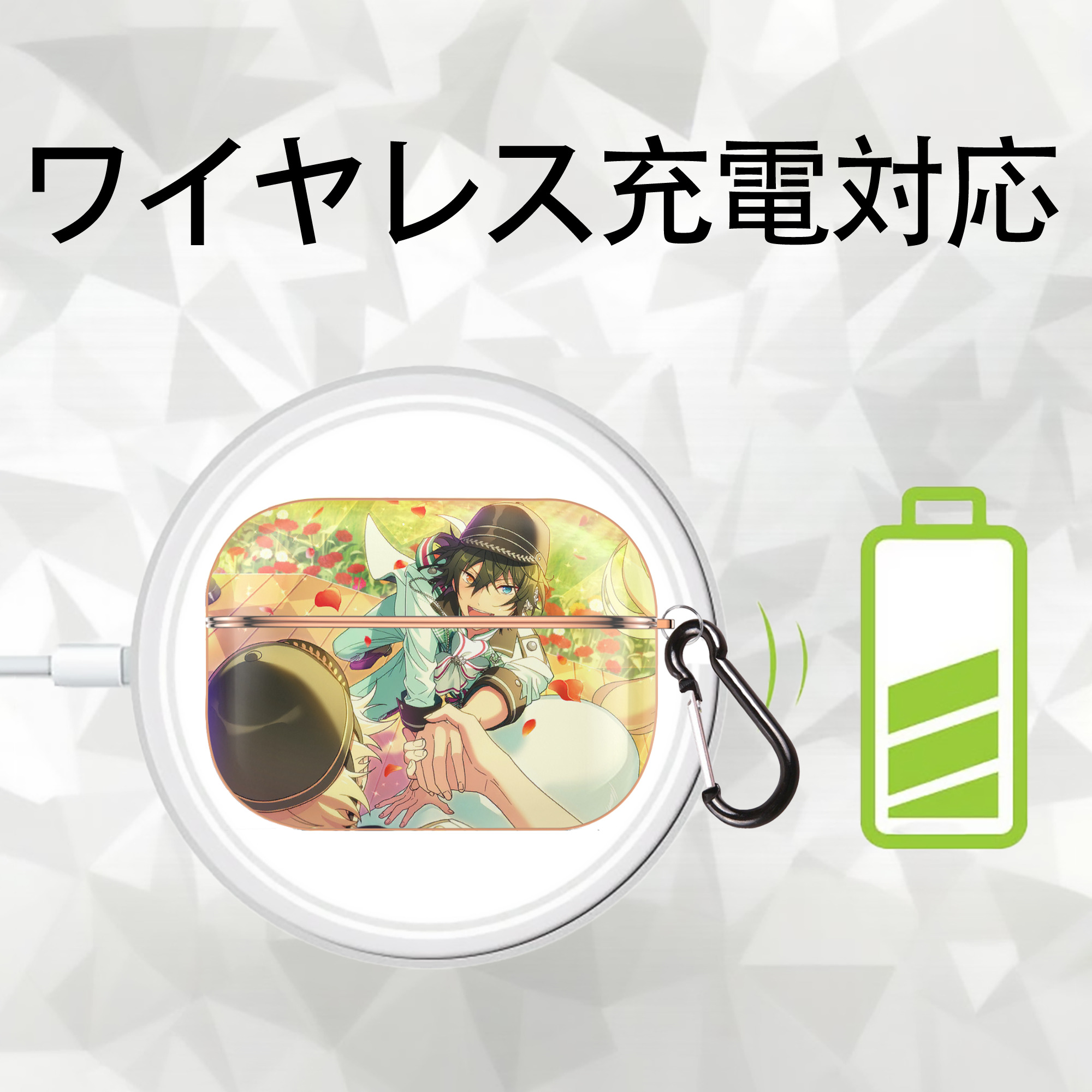 あんさんぶるスターズ! Ensemble Stars 【AirPods Pro用】ハードシェル保護ケース｜耐衝撃・防指紋・カラビナ付き商品仕様