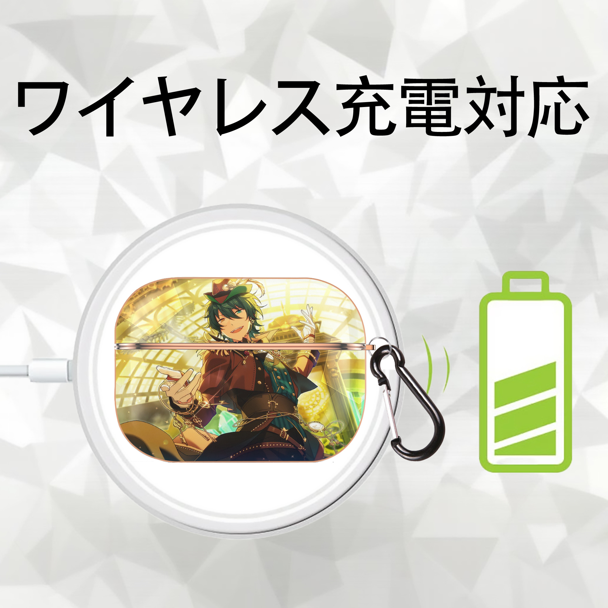 あんさんぶるスターズ! Ensemble Stars 【AirPods Pro用】ハードシェル保護ケース｜耐衝撃・防指紋・カラビナ付き商品仕様
