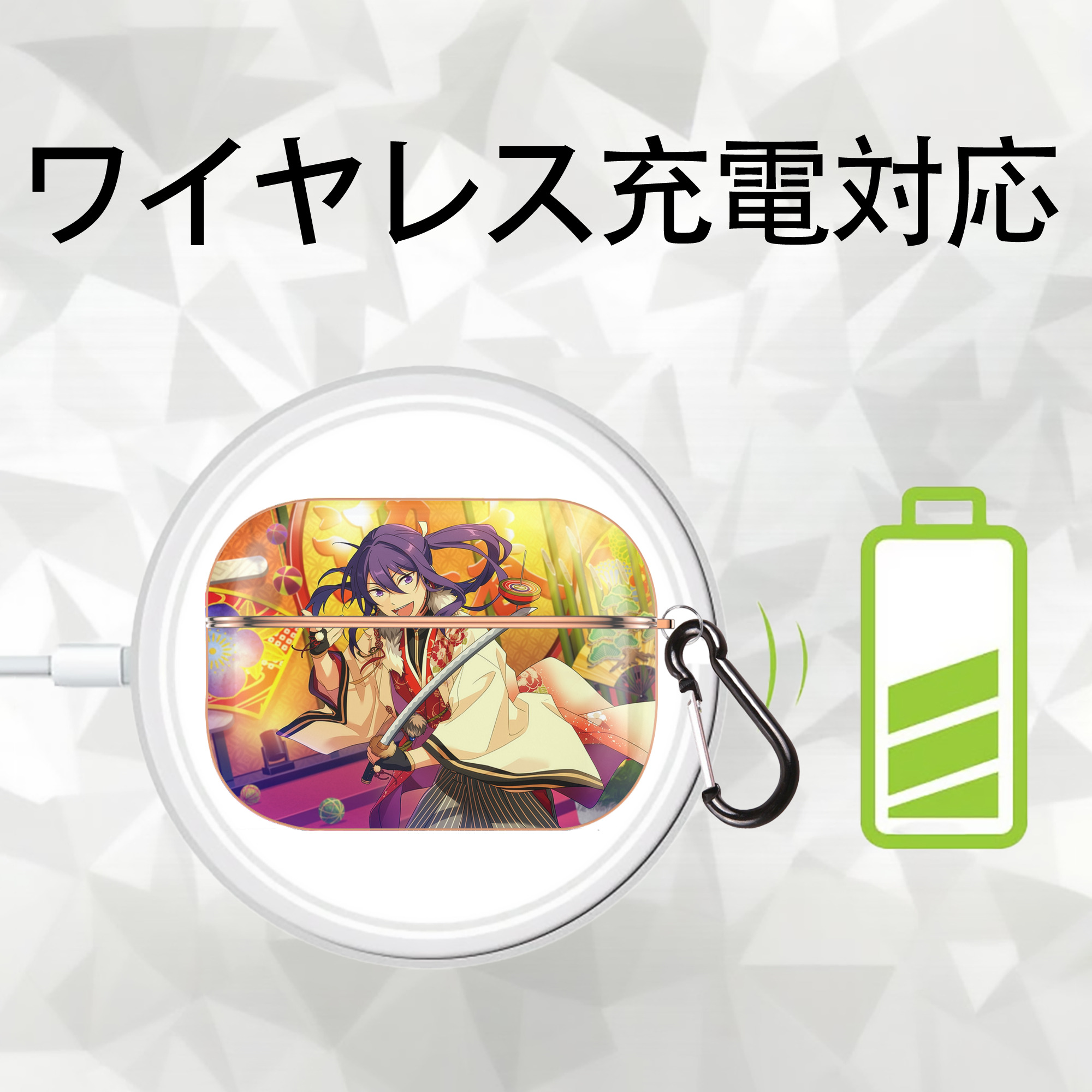あんさんぶるスターズ! Ensemble Stars 【AirPods Pro用】ハードシェル保護ケース｜耐衝撃・防指紋・カラビナ付き商品仕様