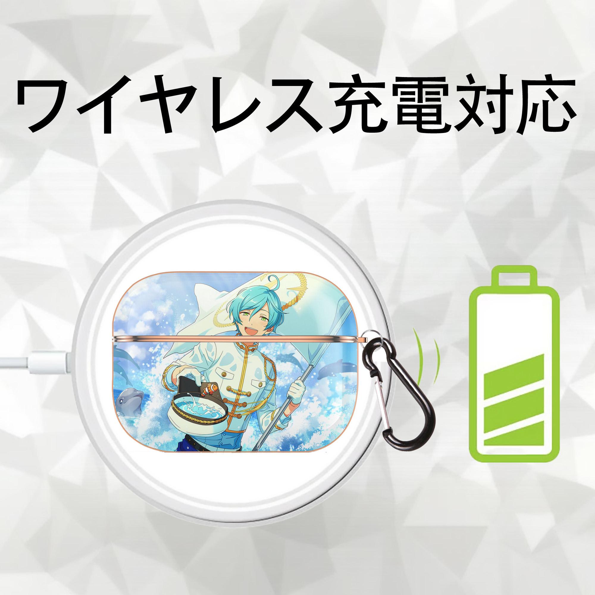 あんさんぶるスターズ! Ensemble Stars 【AirPods Pro用】ハードシェル保護ケース｜耐衝撃・防指紋・カラビナ付き商品仕様