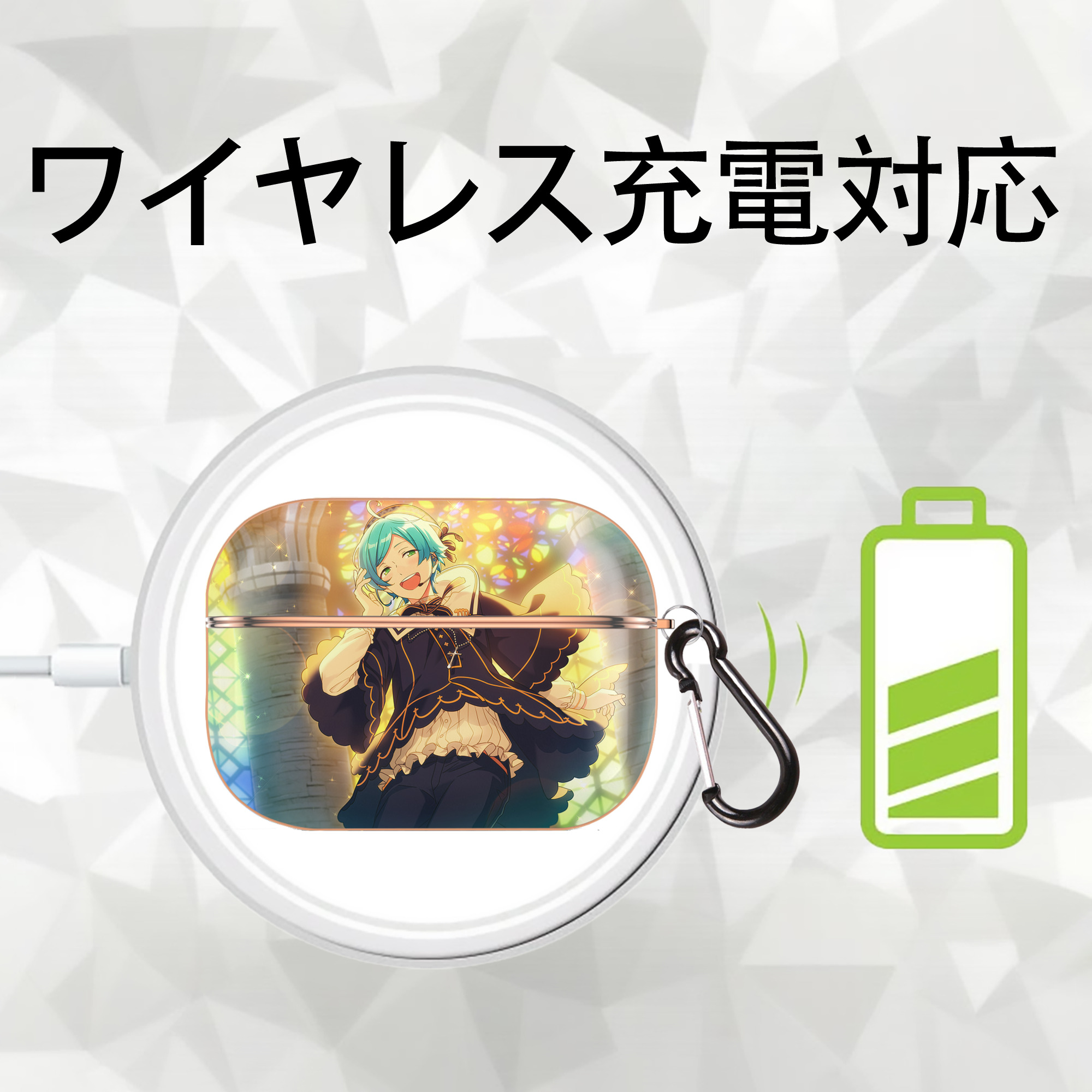 あんさんぶるスターズ! Ensemble Stars 【AirPods Pro用】ハードシェル保護ケース｜耐衝撃・防指紋・カラビナ付き商品仕様