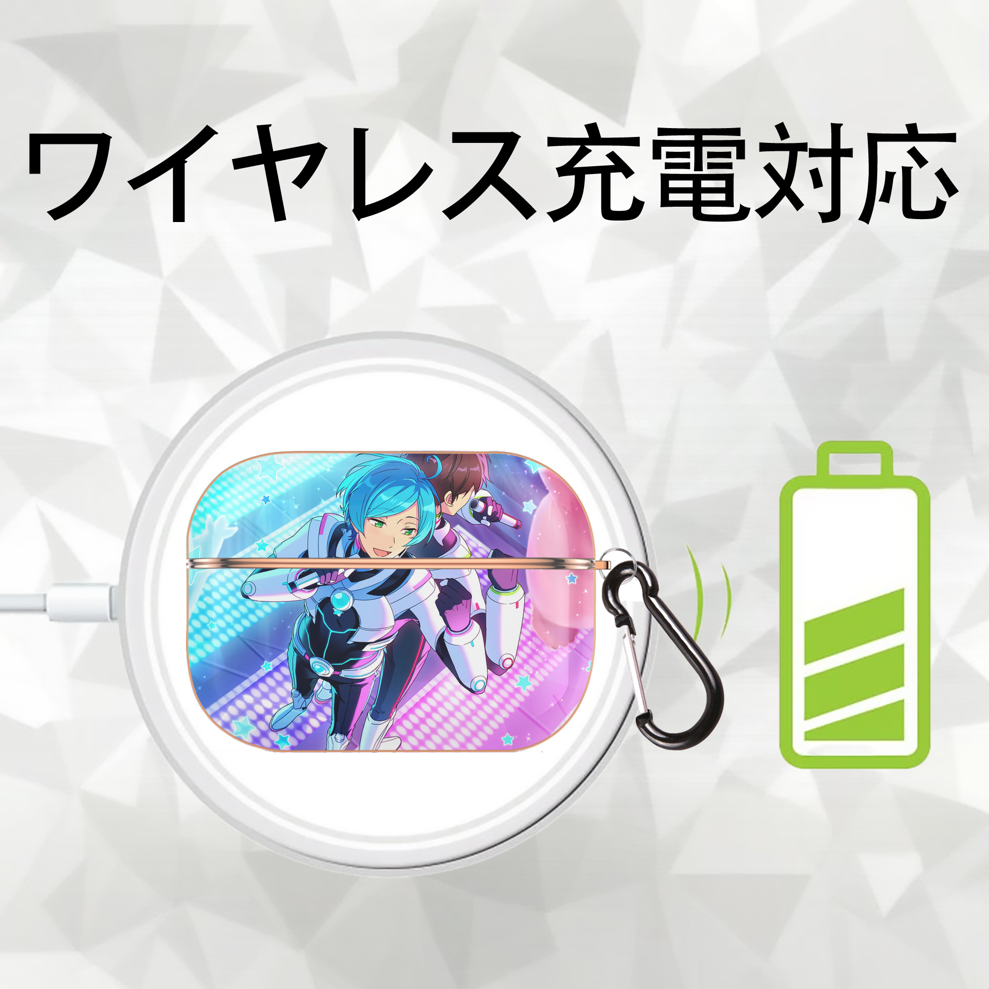 あんさんぶるスターズ! Ensemble Stars 【AirPods Pro用】ハードシェル保護ケース｜耐衝撃・防指紋・カラビナ付き商品仕様
