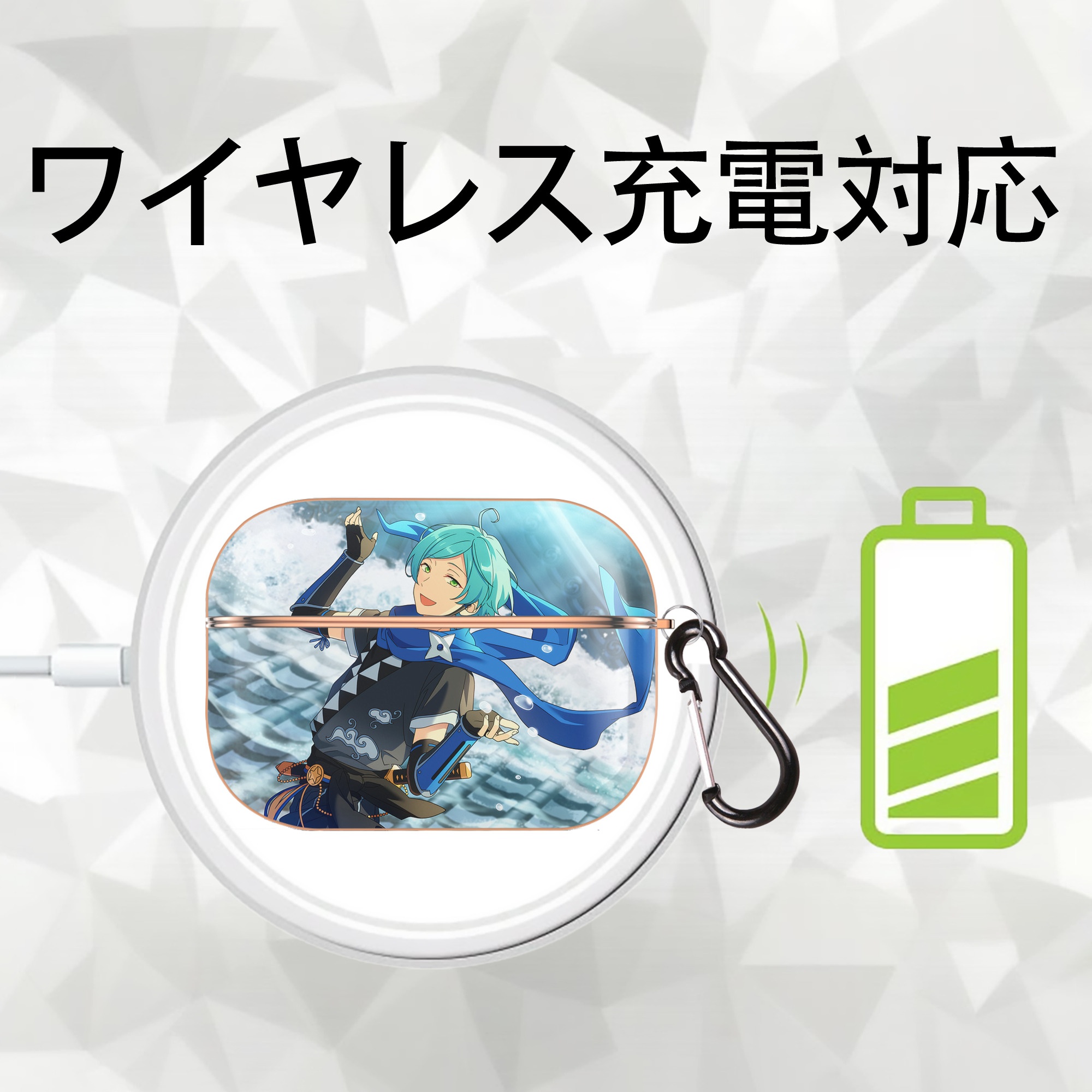 あんさんぶるスターズ! Ensemble Stars 【AirPods Pro用】ハードシェル保護ケース｜耐衝撃・防指紋・カラビナ付き商品仕様