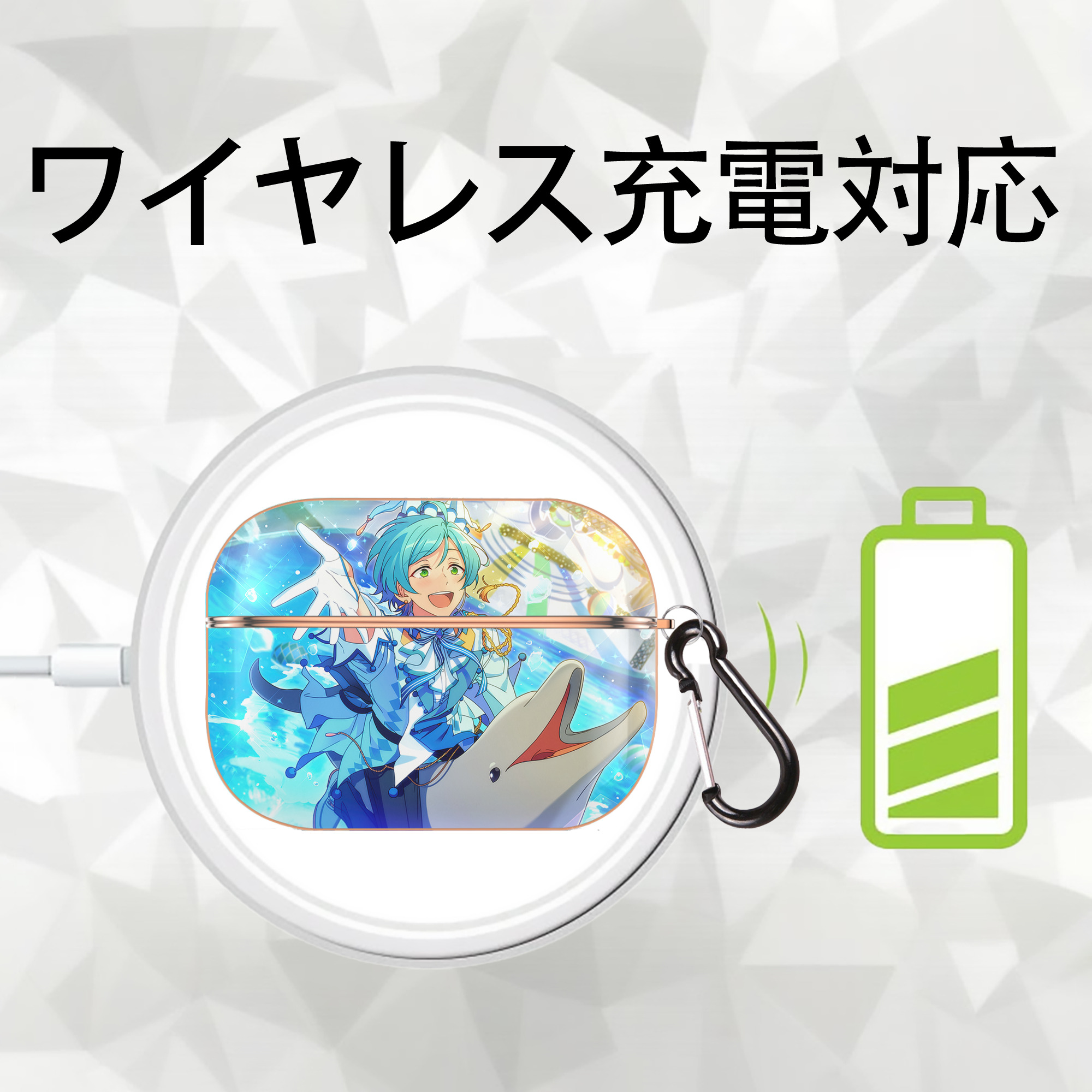 あんさんぶるスターズ! Ensemble Stars 【AirPods Pro用】ハードシェル保護ケース｜耐衝撃・防指紋・カラビナ付き商品仕様