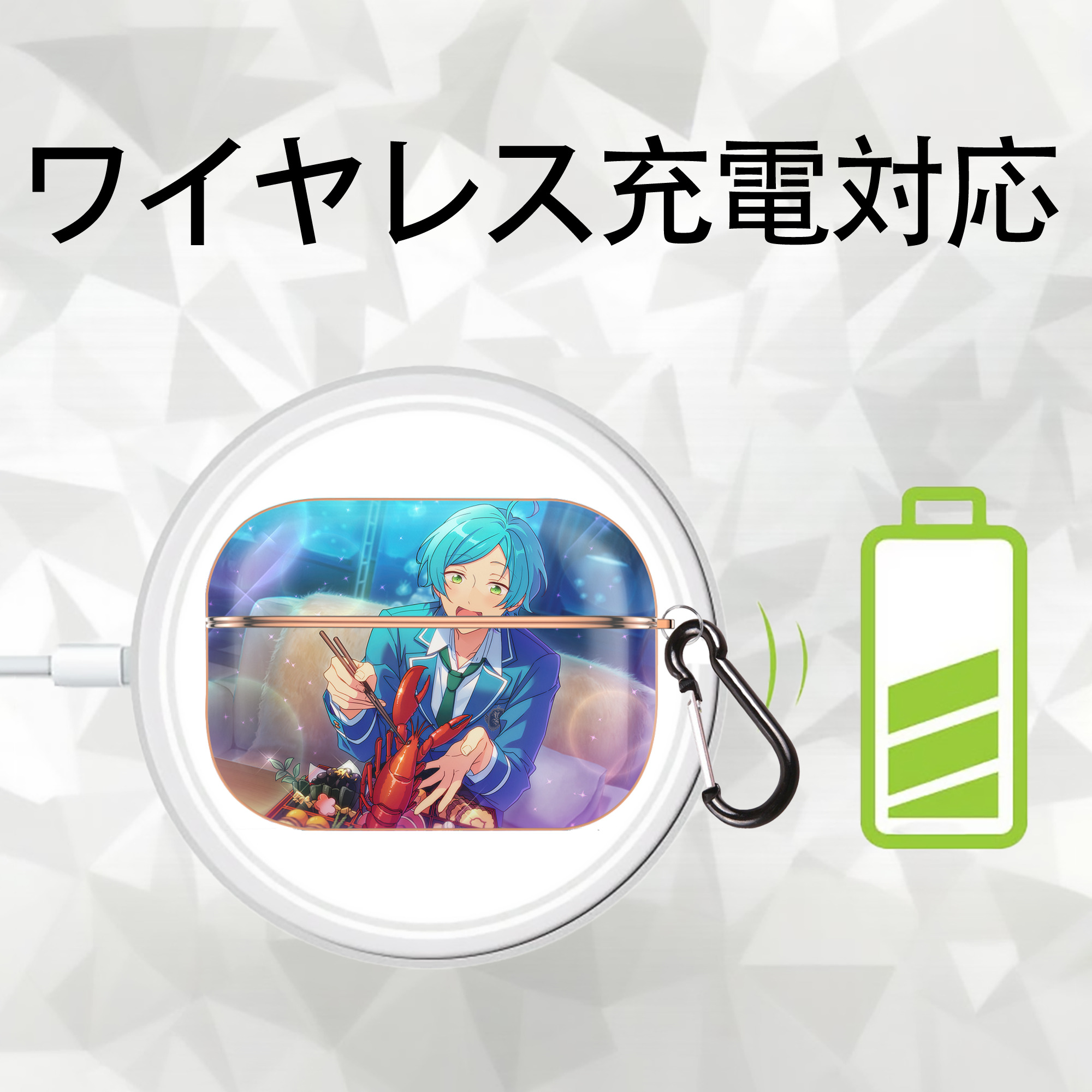 あんさんぶるスターズ! Ensemble Stars 【AirPods Pro用】ハードシェル保護ケース｜耐衝撃・防指紋・カラビナ付き商品仕様
