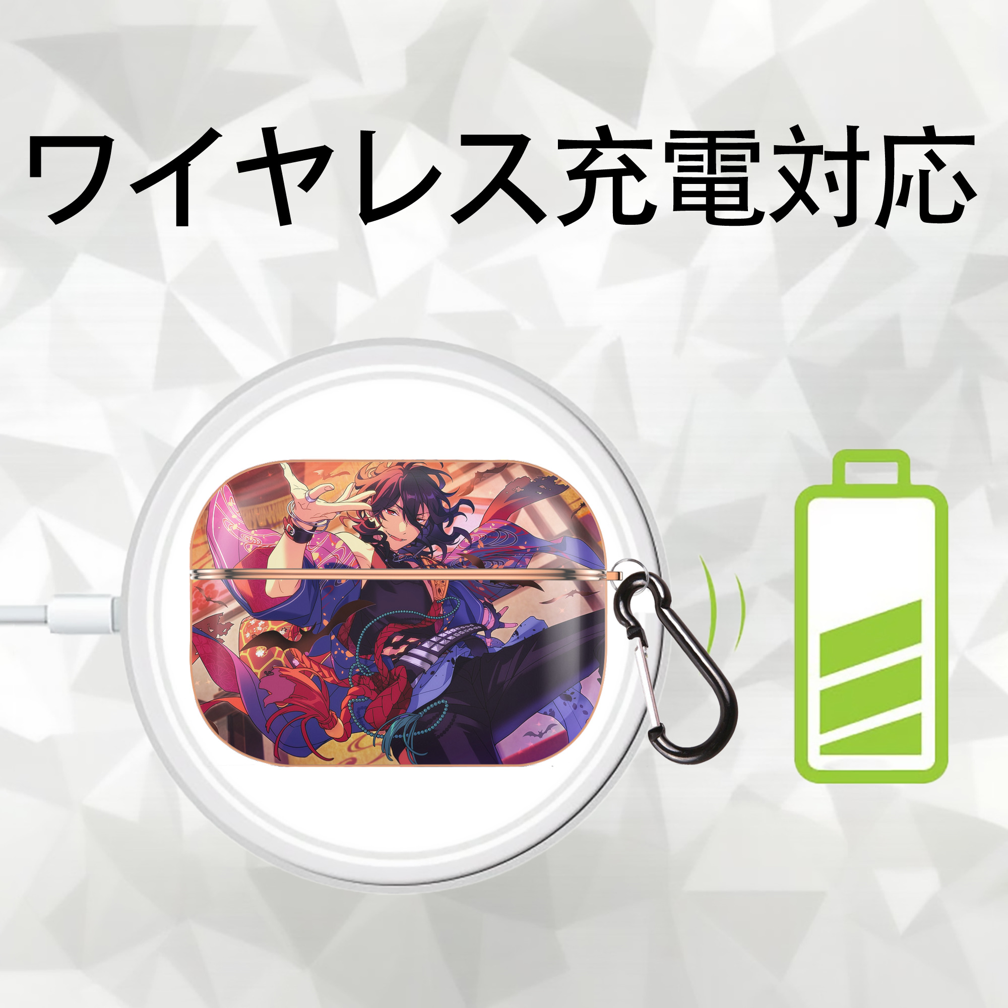 あんさんぶるスターズ! Ensemble Stars 【AirPods Pro用】ハードシェル保護ケース｜耐衝撃・防指紋・カラビナ付き商品仕様