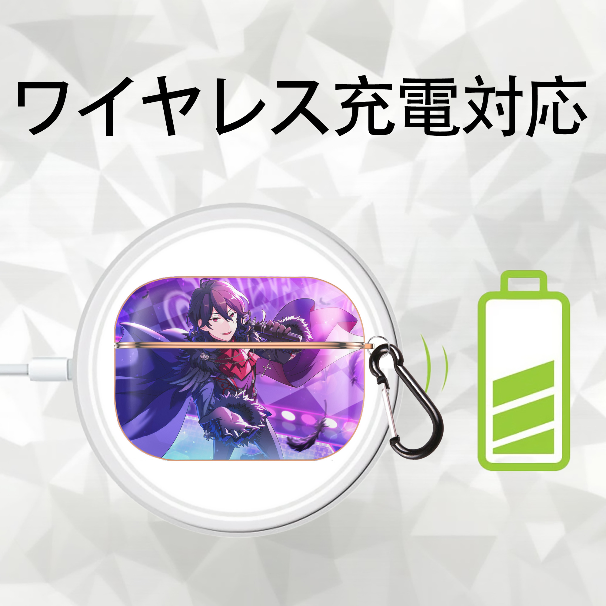 あんさんぶるスターズ! Ensemble Stars 【AirPods Pro用】ハードシェル保護ケース｜耐衝撃・防指紋・カラビナ付き商品仕様