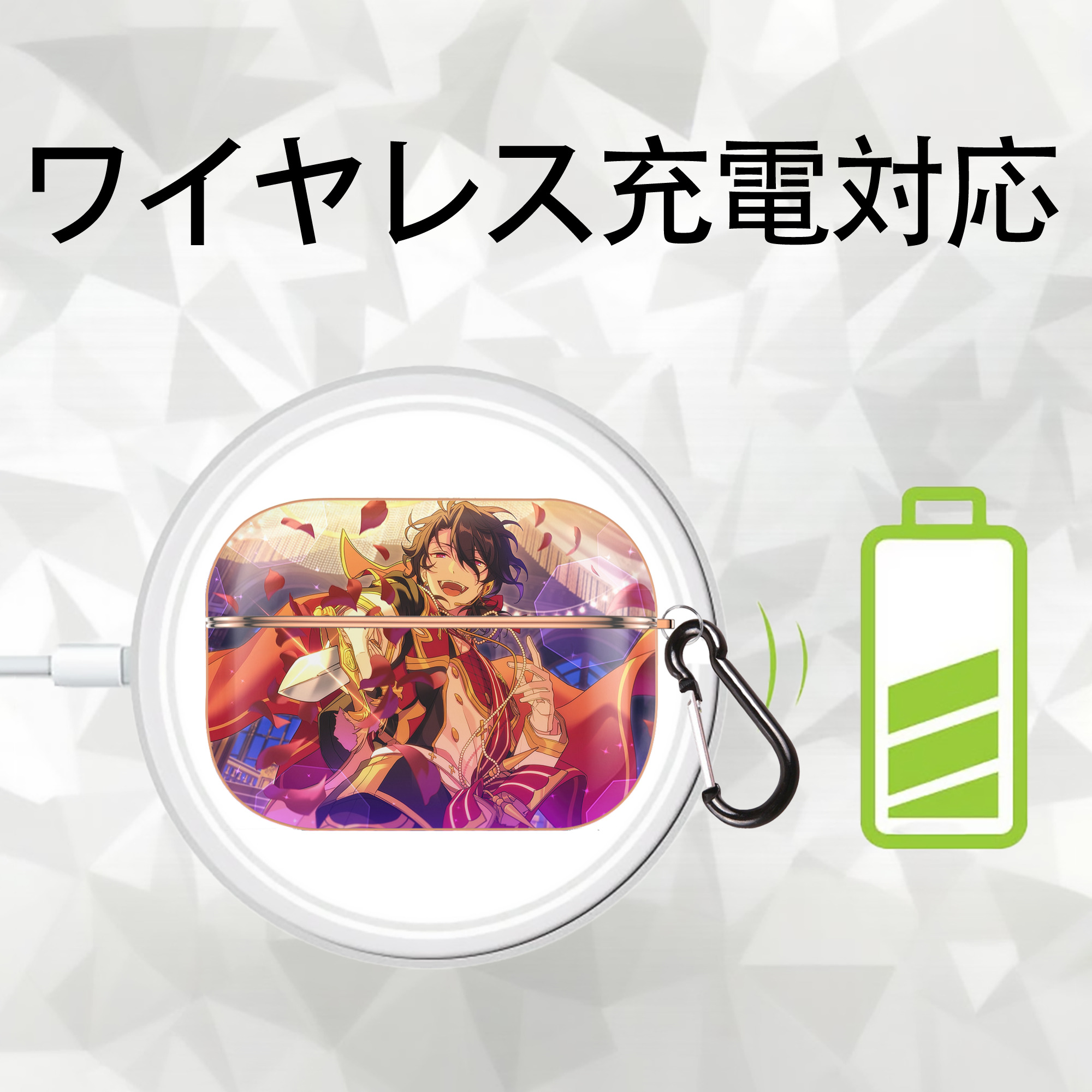あんさんぶるスターズ! Ensemble Stars 【AirPods Pro用】ハードシェル保護ケース｜耐衝撃・防指紋・カラビナ付き商品仕様