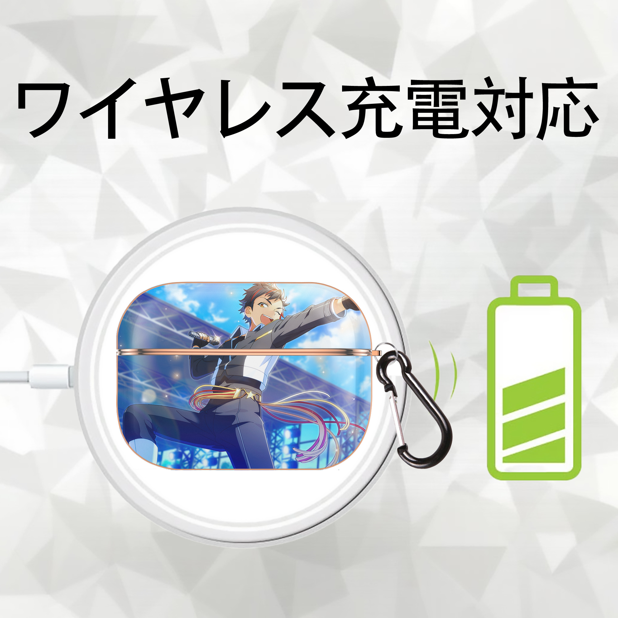 あんさんぶるスターズ! Ensemble Stars 【AirPods Pro用】ハードシェル保護ケース｜耐衝撃・防指紋・カラビナ付き商品仕様