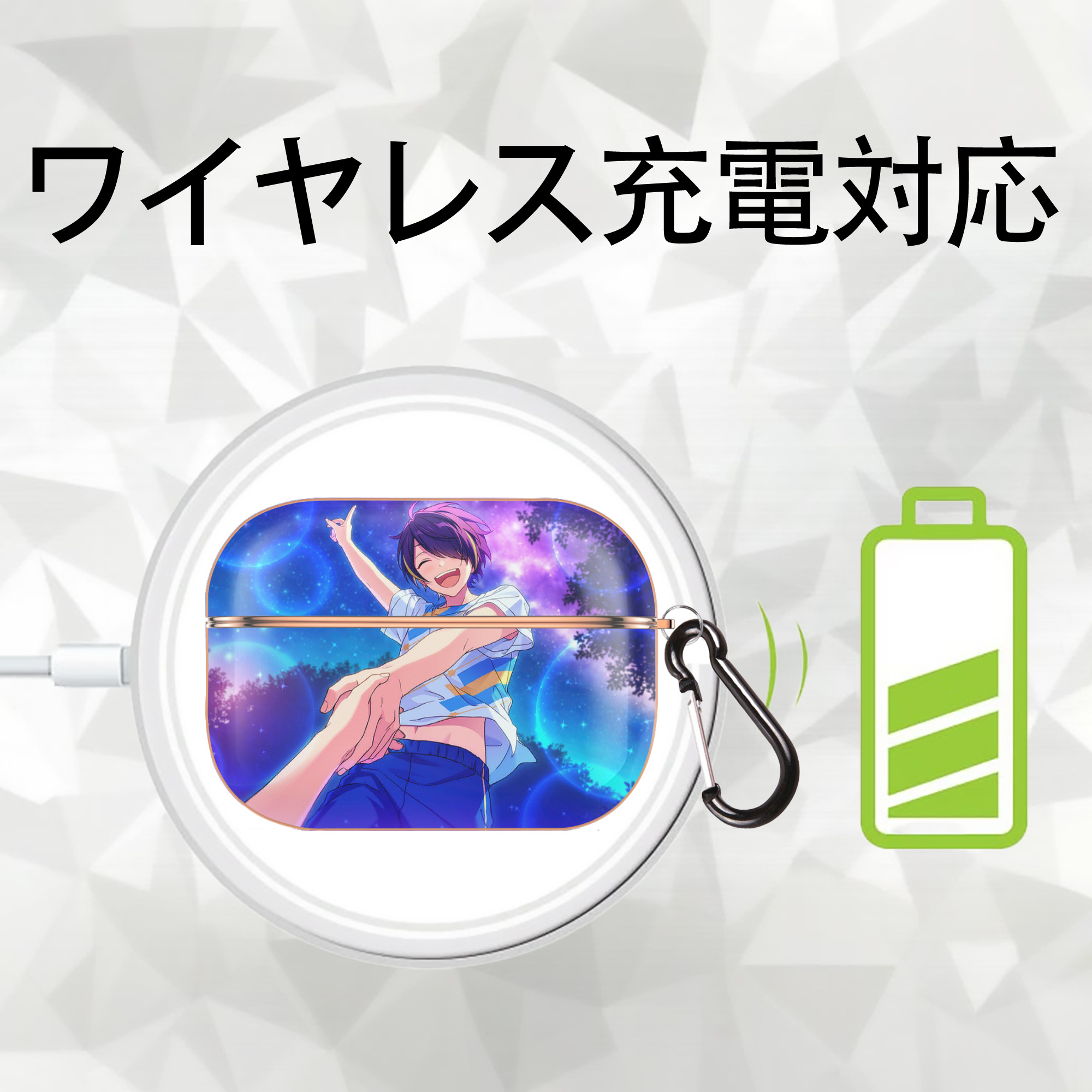 あんさんぶるスターズ! Ensemble Stars 【AirPods Pro用】ハードシェル保護ケース｜耐衝撃・防指紋・カラビナ付き商品仕様