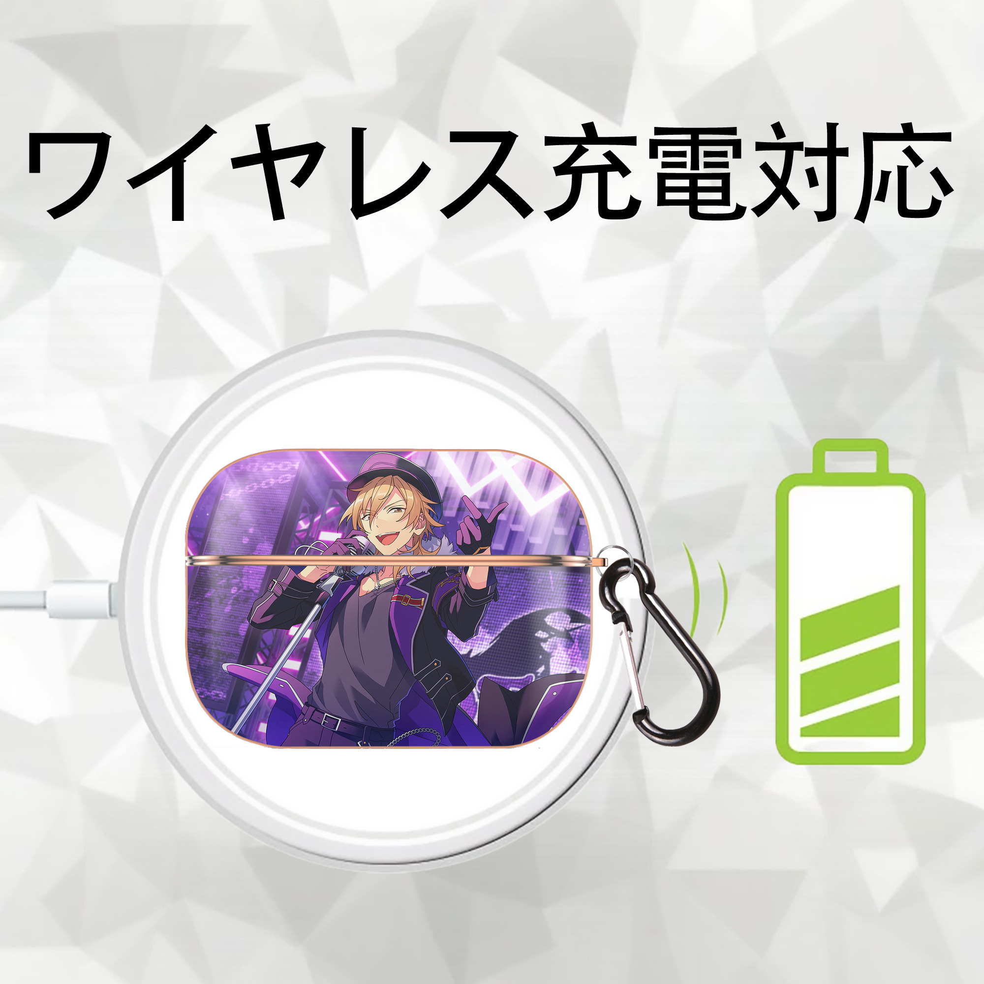 あんさんぶるスターズ! Ensemble Stars 【AirPods Pro用】ハードシェル保護ケース｜耐衝撃・防指紋・カラビナ付き商品仕様