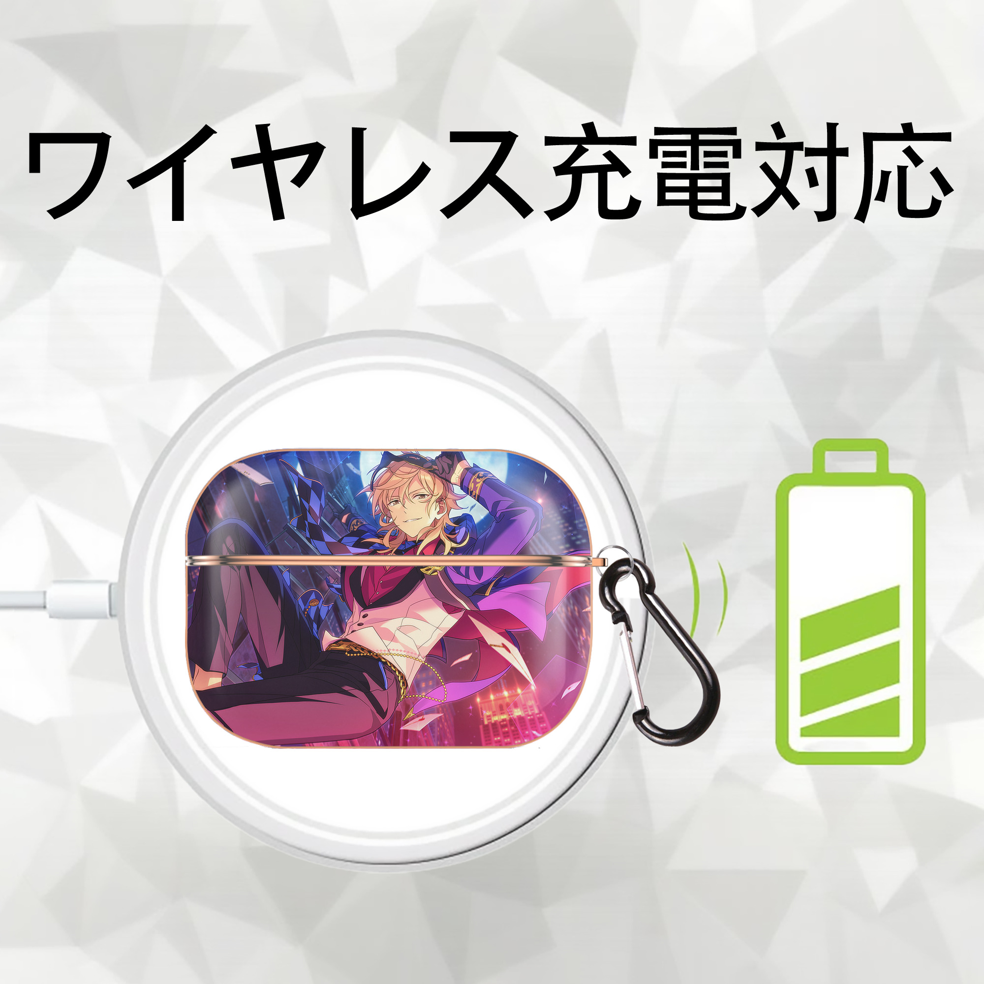 あんさんぶるスターズ! Ensemble Stars 【AirPods Pro用】ハードシェル保護ケース｜耐衝撃・防指紋・カラビナ付き商品仕様