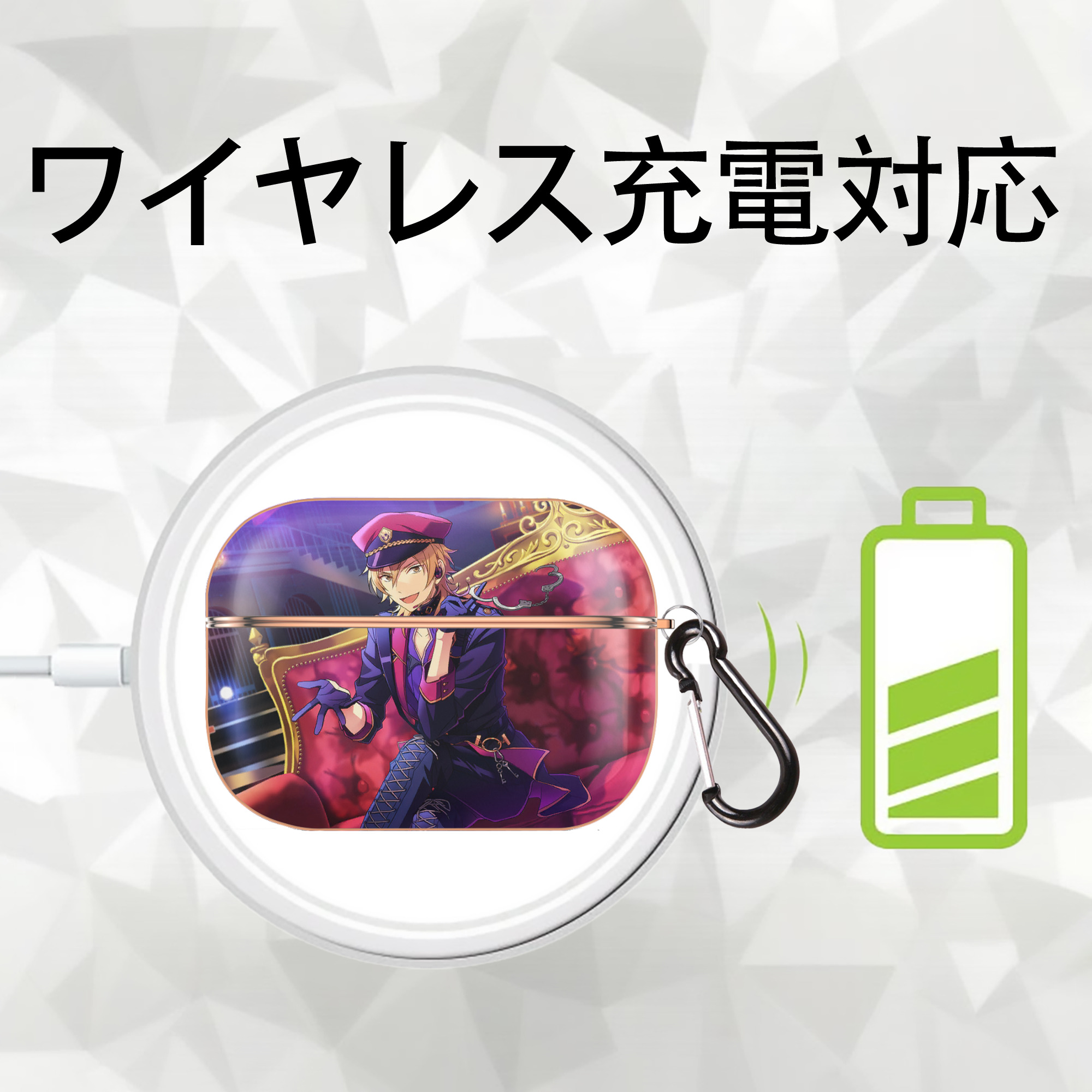 あんさんぶるスターズ! Ensemble Stars 【AirPods Pro用】ハードシェル保護ケース｜耐衝撃・防指紋・カラビナ付き商品仕様