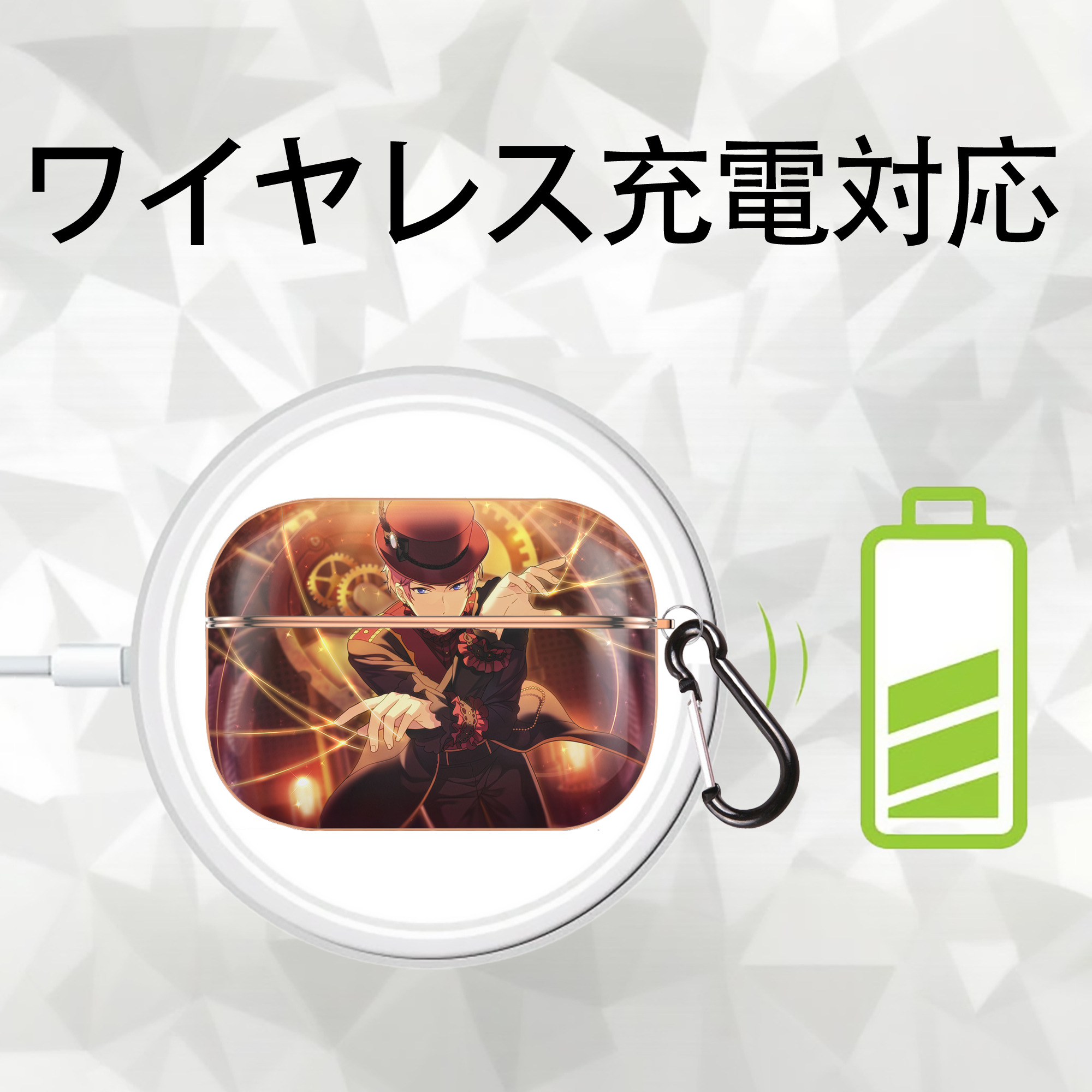 あんさんぶるスターズ! Ensemble Stars 【AirPods Pro用】ハードシェル保護ケース｜耐衝撃・防指紋・カラビナ付き商品仕様