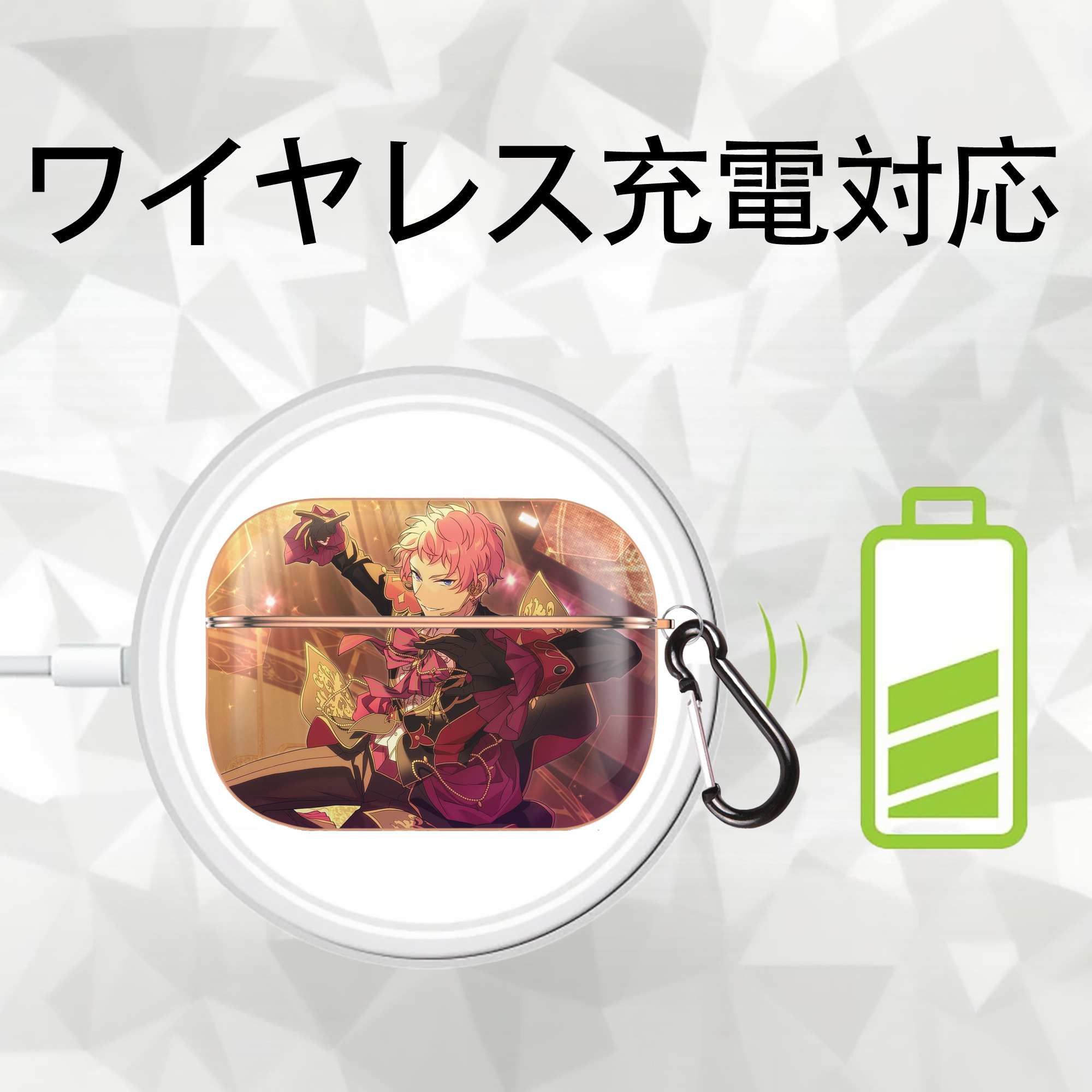 あんさんぶるスターズ! Ensemble Stars 【AirPods Pro用】ハードシェル保護ケース｜耐衝撃・防指紋・カラビナ付き商品仕様