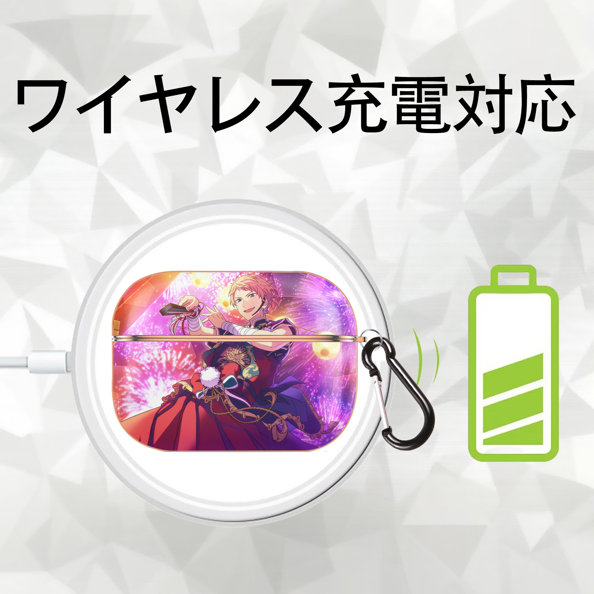 あんさんぶるスターズ! Ensemble Stars 【AirPods Pro用】ハードシェル保護ケース｜耐衝撃・防指紋・カラビナ付き商品仕様