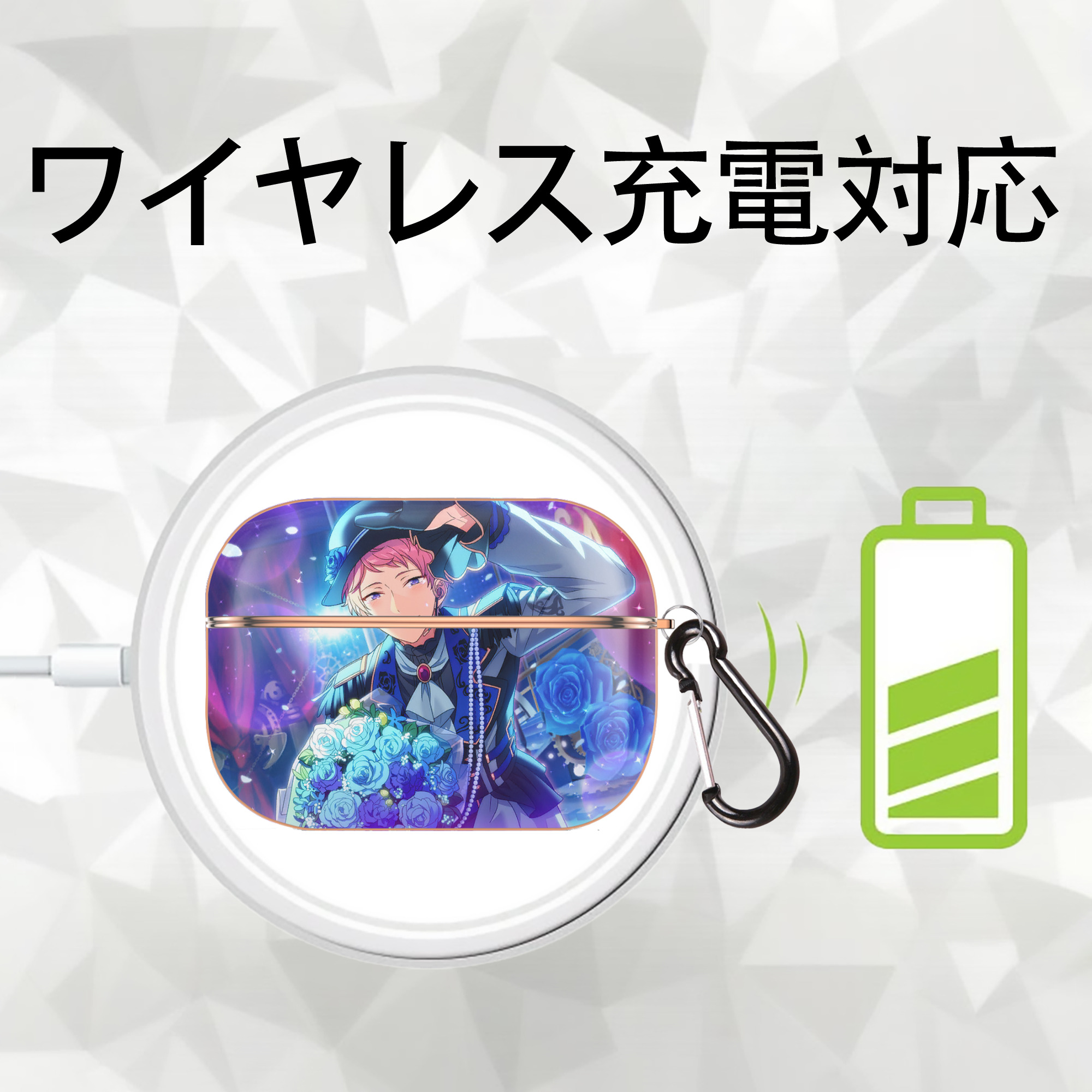 あんさんぶるスターズ! Ensemble Stars 【AirPods Pro用】ハードシェル保護ケース｜耐衝撃・防指紋・カラビナ付き商品仕様