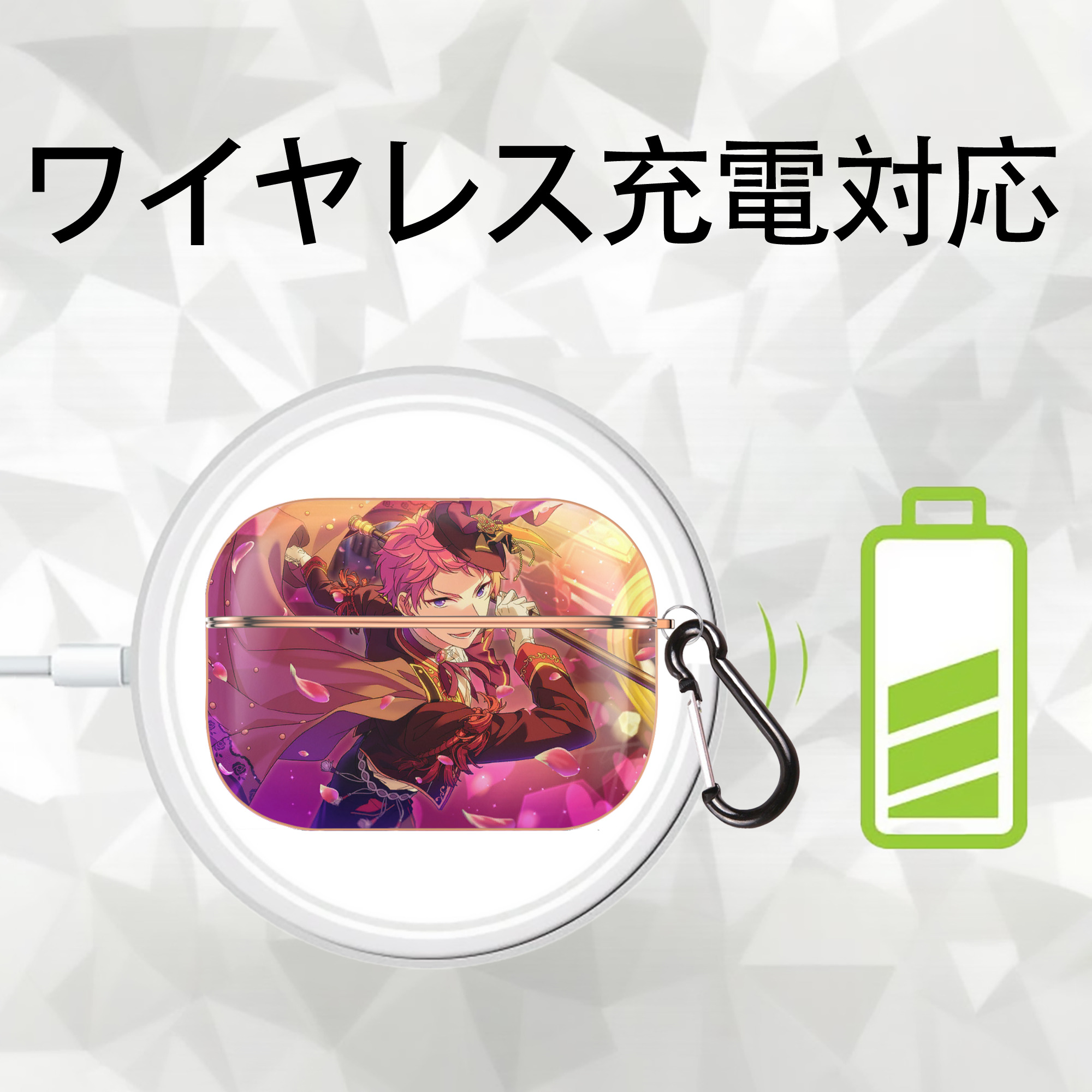あんさんぶるスターズ! Ensemble Stars 【AirPods Pro用】ハードシェル保護ケース｜耐衝撃・防指紋・カラビナ付き商品仕様