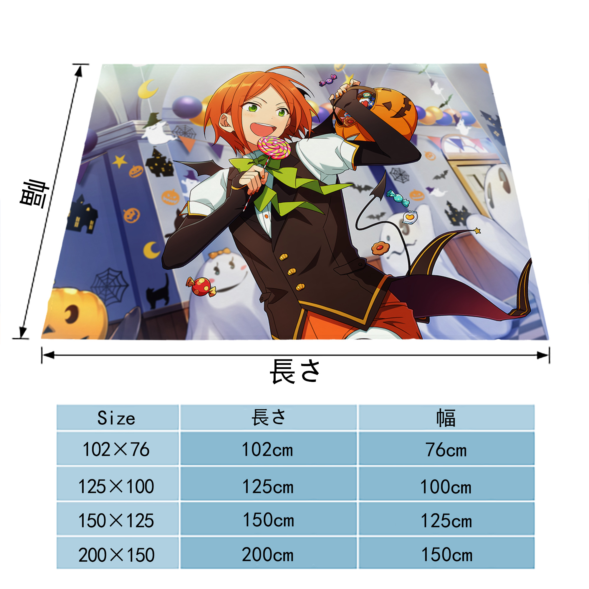 あんさんぶるスターズ! Ensemble Stars フランネルブランケット・多サイズ対応（横型）