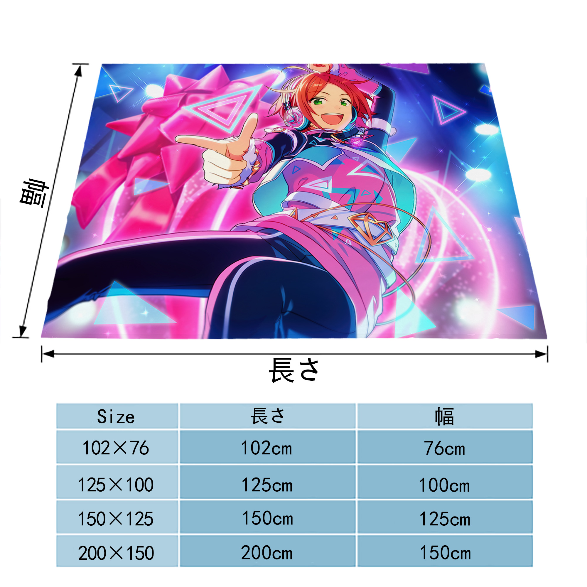 あんさんぶるスターズ! Ensemble Stars フランネルブランケット・多サイズ対応（横型）