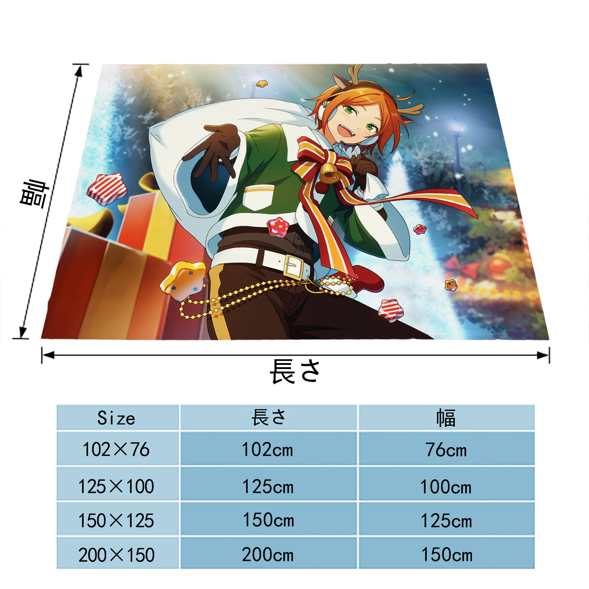 あんさんぶるスターズ! Ensemble Stars フランネルブランケット・多サイズ対応（横型）