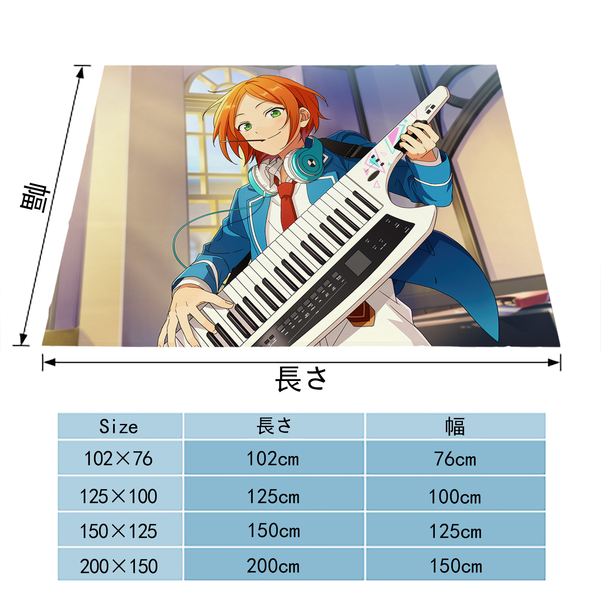 あんさんぶるスターズ! Ensemble Stars フランネルブランケット・多サイズ対応（横型）