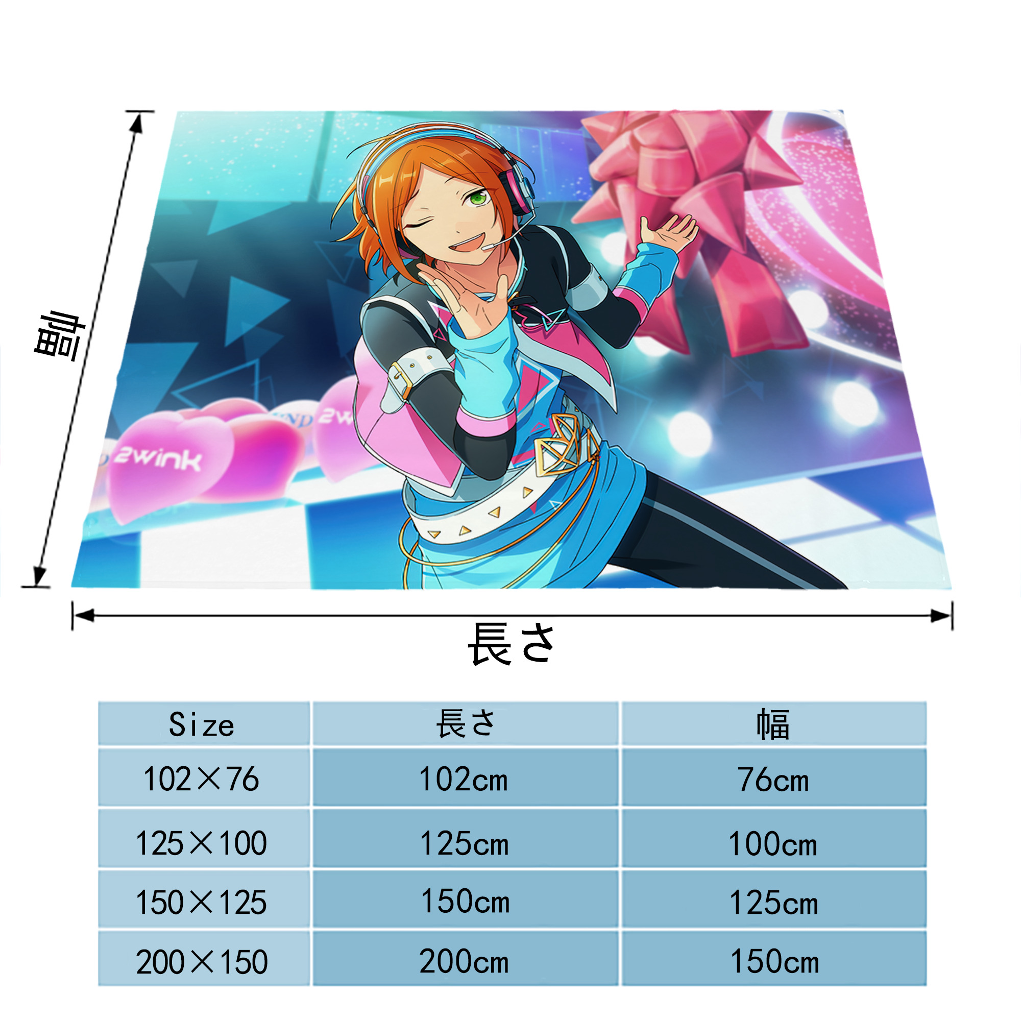 あんさんぶるスターズ! Ensemble Stars フランネルブランケット・多サイズ対応（横型）