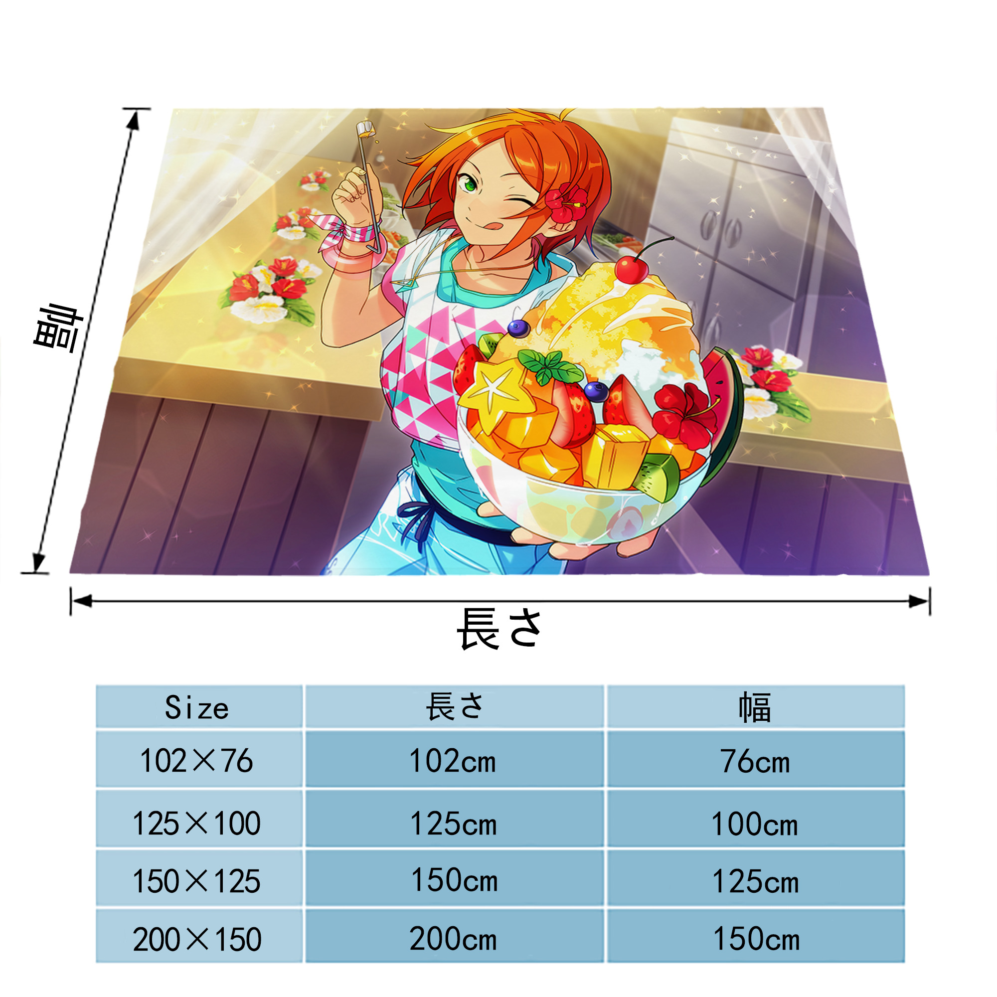 あんさんぶるスターズ! Ensemble Stars フランネルブランケット・多サイズ対応（横型）