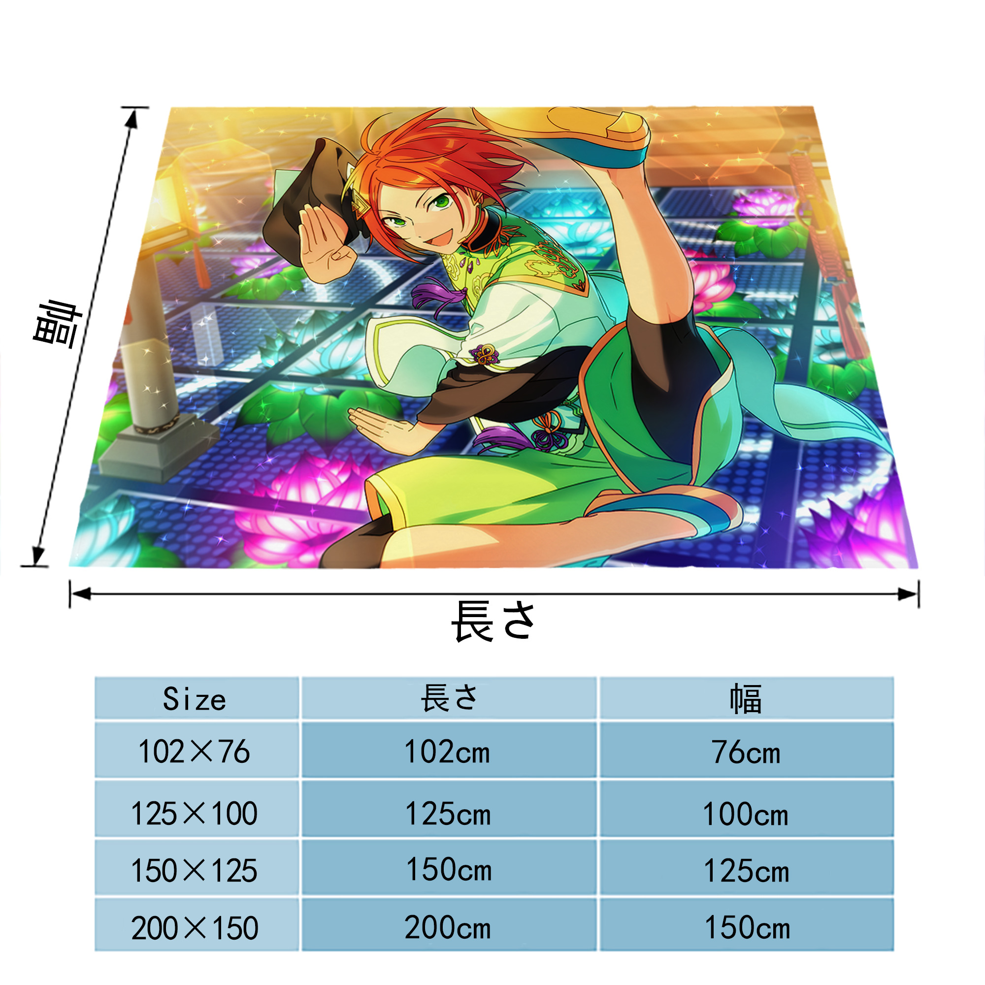 あんさんぶるスターズ! Ensemble Stars フランネルブランケット・多サイズ対応（横型）