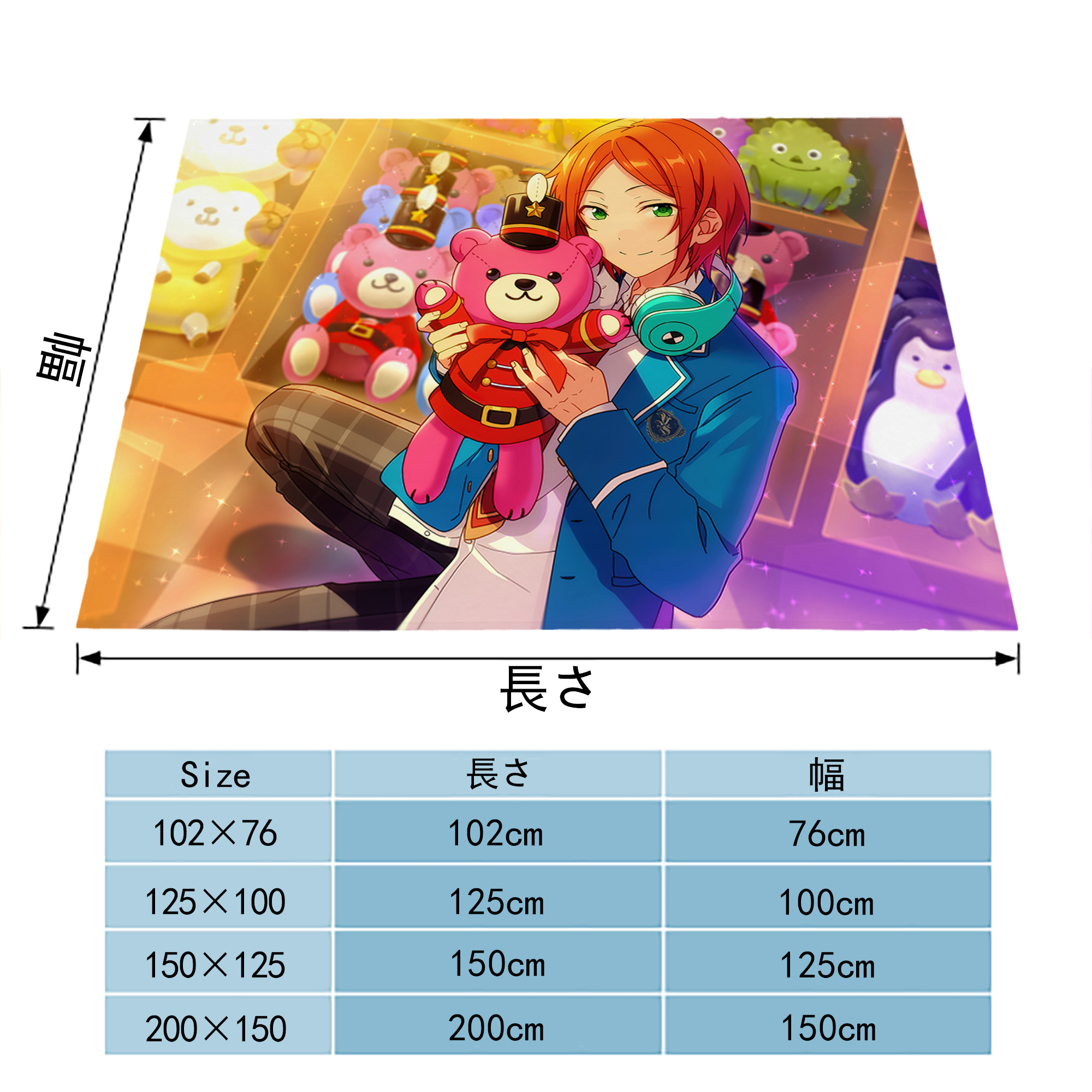 あんさんぶるスターズ! Ensemble Stars フランネルブランケット・多サイズ対応（横型）