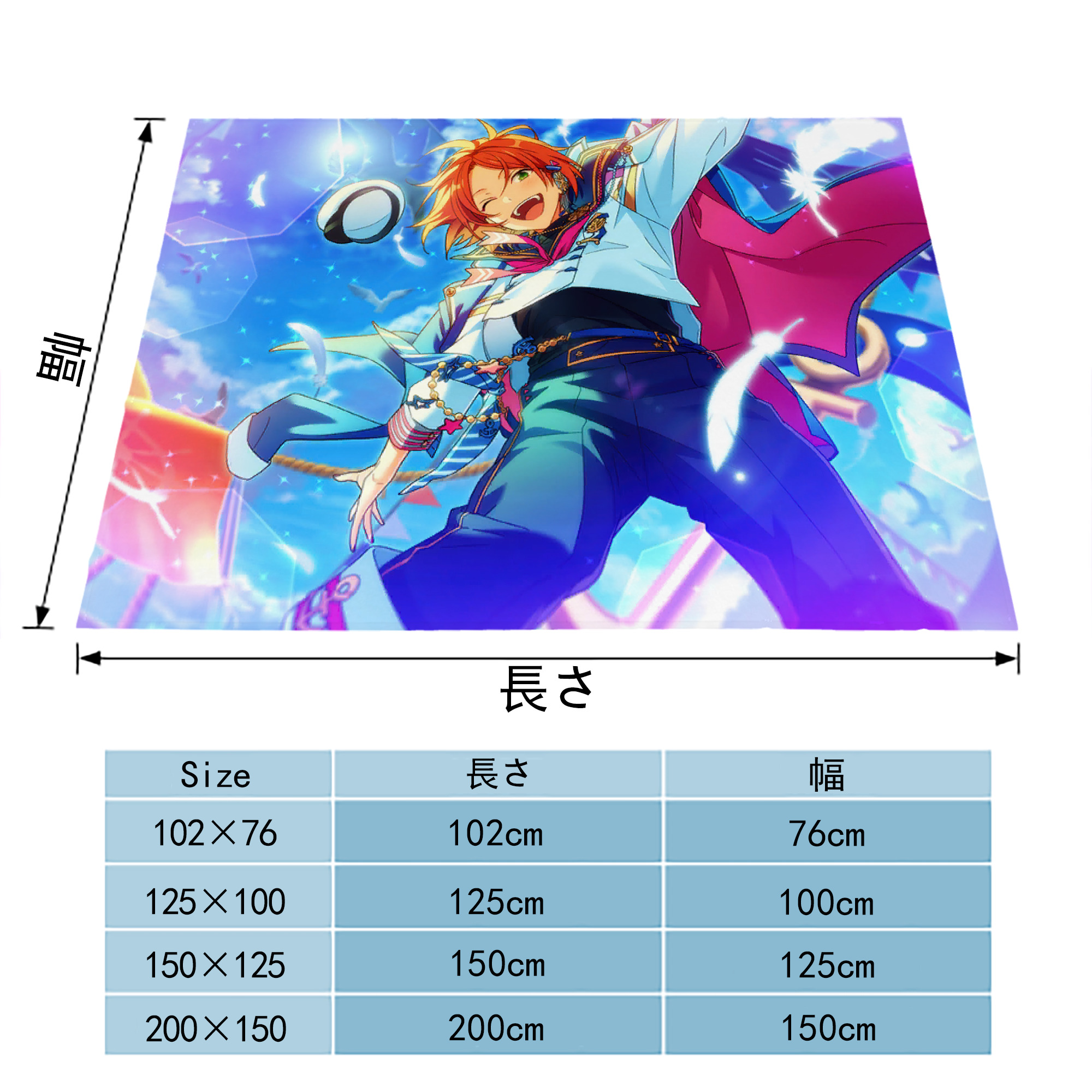 あんさんぶるスターズ! Ensemble Stars フランネルブランケット・多サイズ対応（横型）