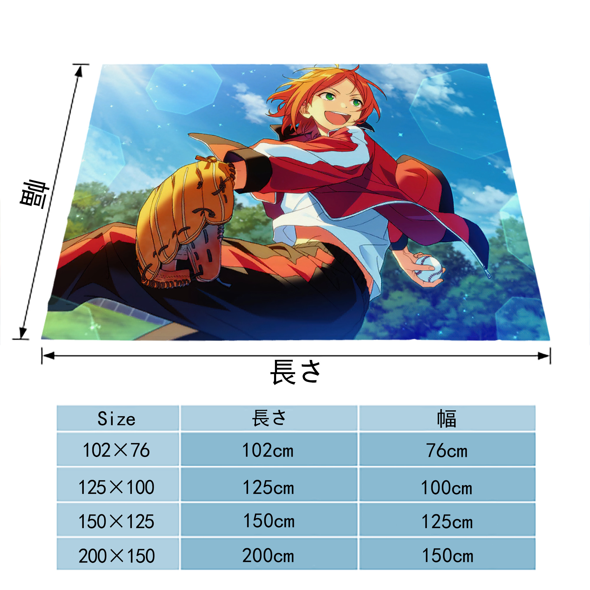 あんさんぶるスターズ! Ensemble Stars フランネルブランケット・多サイズ対応（横型）