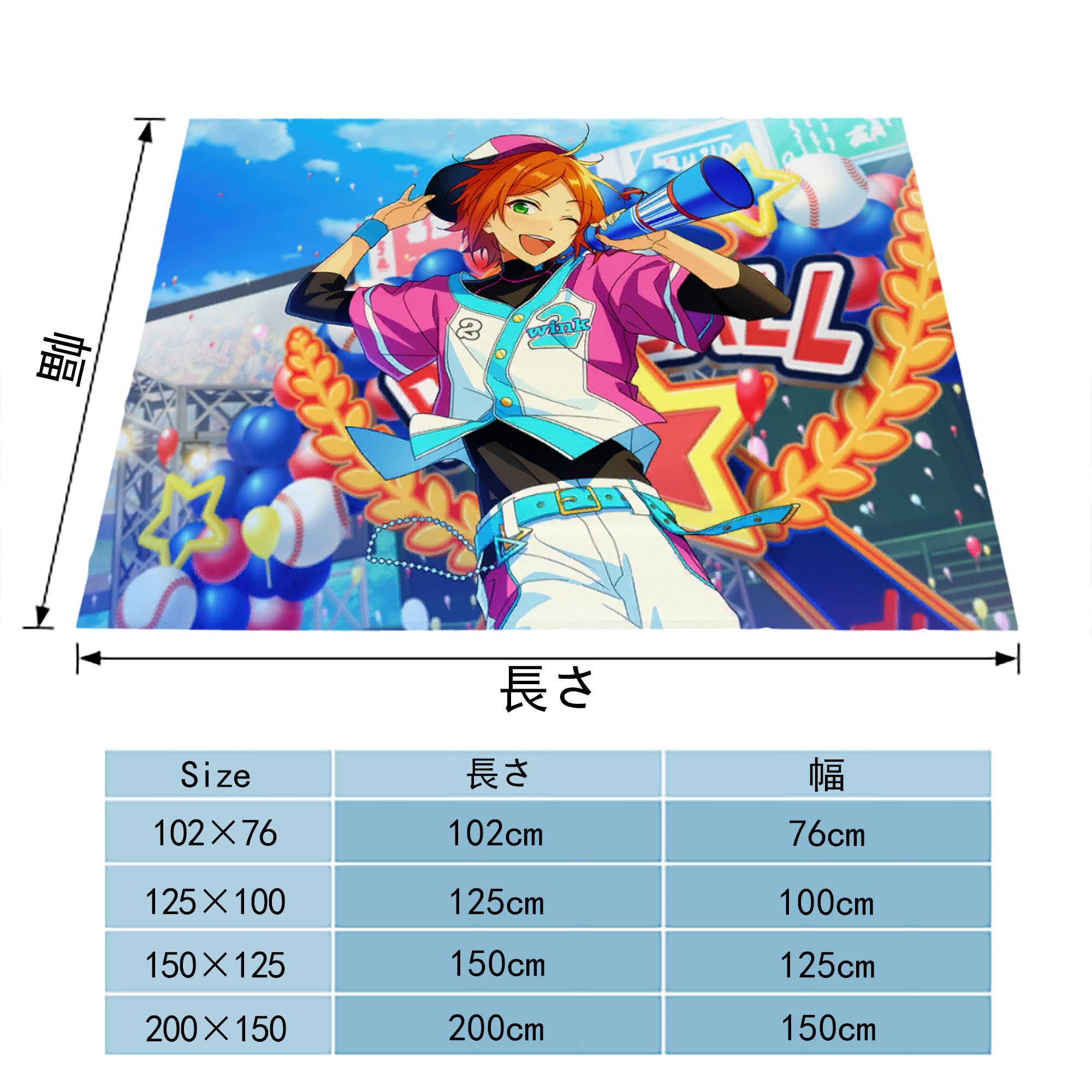あんさんぶるスターズ! Ensemble Stars フランネルブランケット・多サイズ対応（横型）