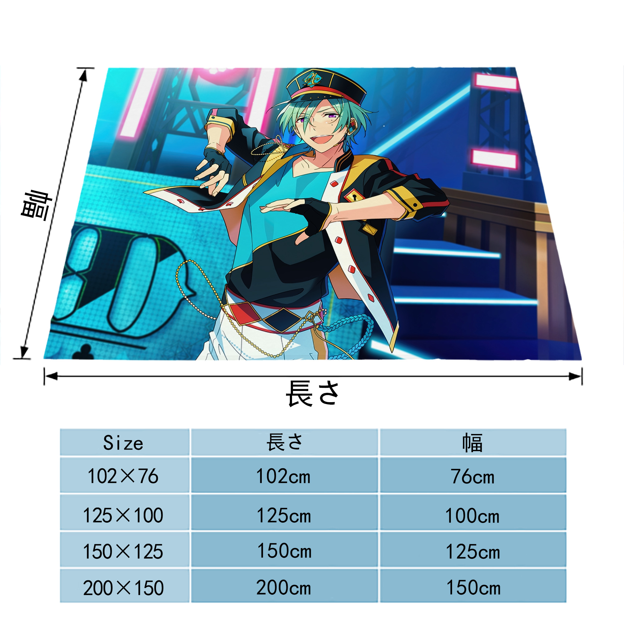 あんさんぶるスターズ! Ensemble Stars フランネルブランケット・多サイズ対応（横型）