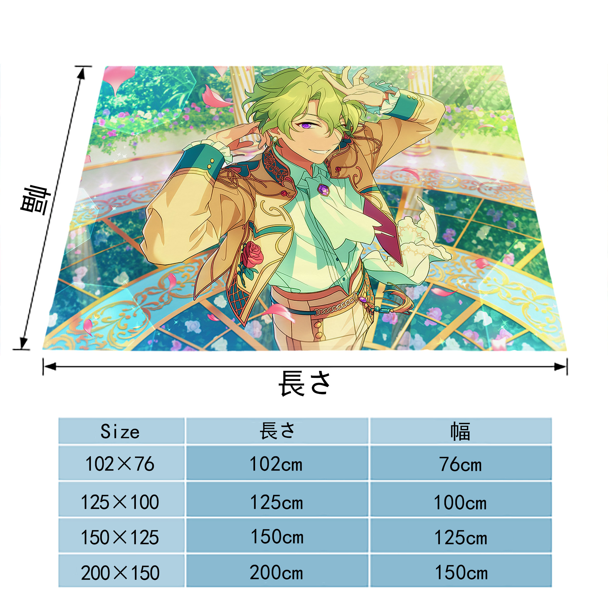 あんさんぶるスターズ! Ensemble Stars フランネルブランケット・多サイズ対応（横型）