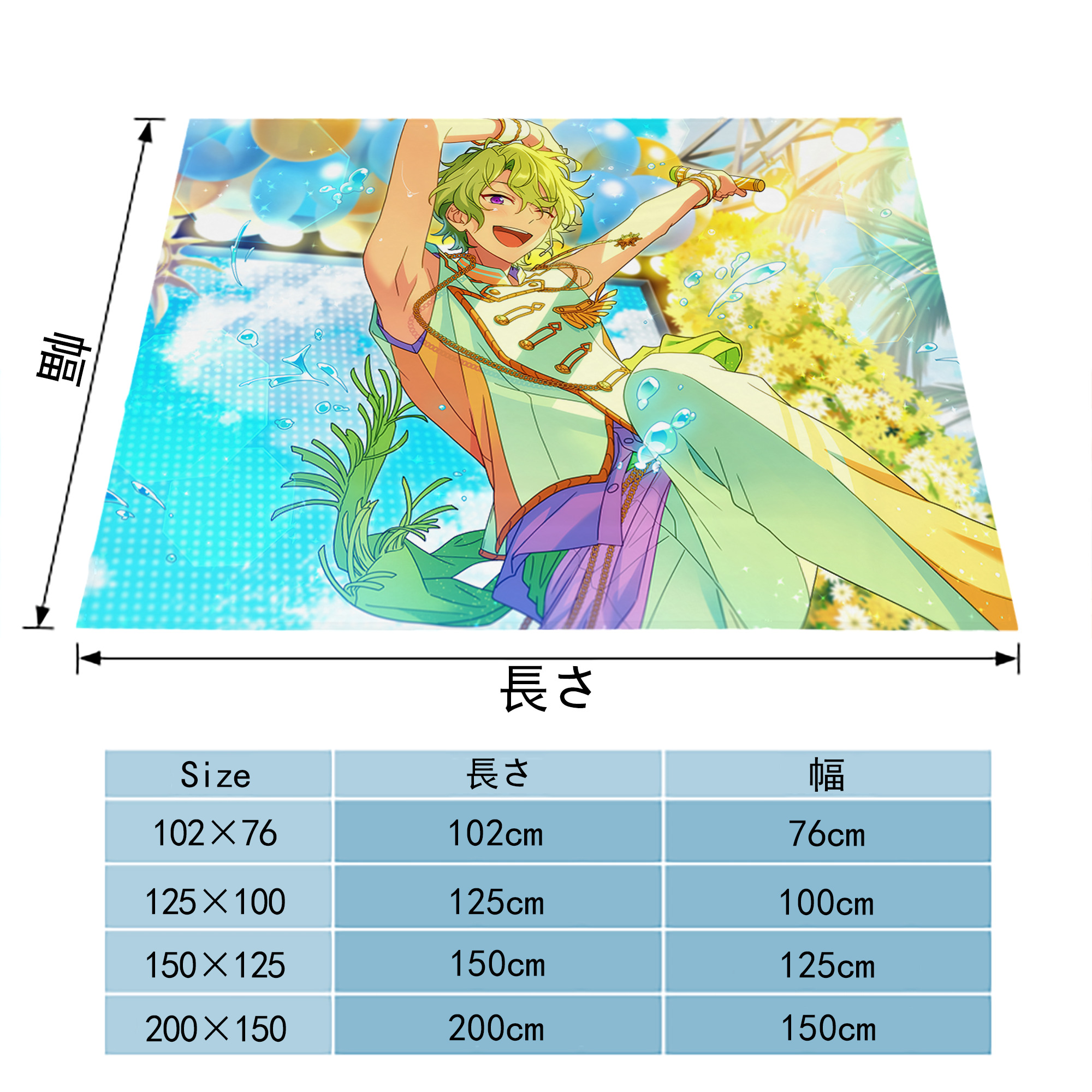 あんさんぶるスターズ! Ensemble Stars フランネルブランケット・多サイズ対応（横型）