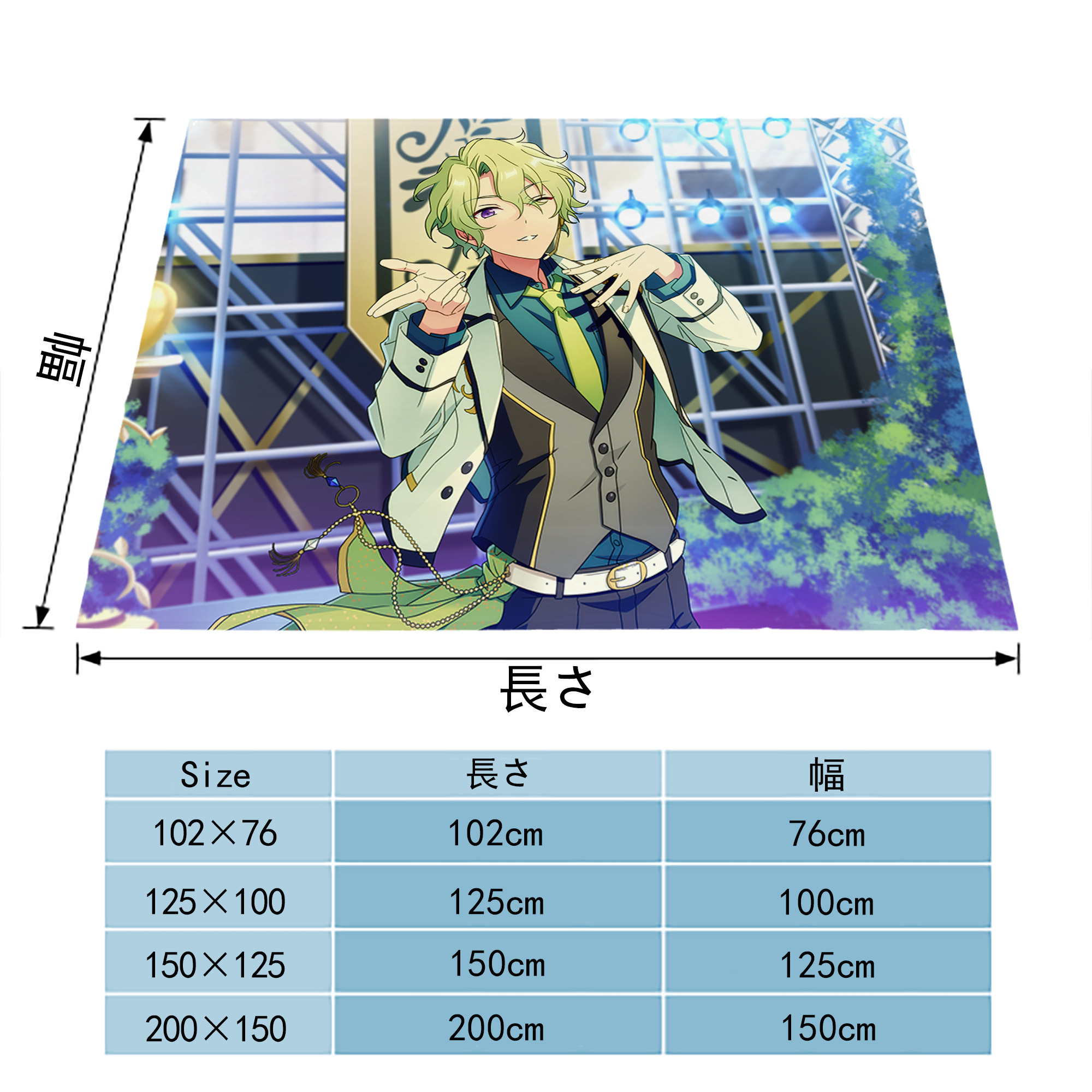 あんさんぶるスターズ! Ensemble Stars フランネルブランケット・多サイズ対応（横型）