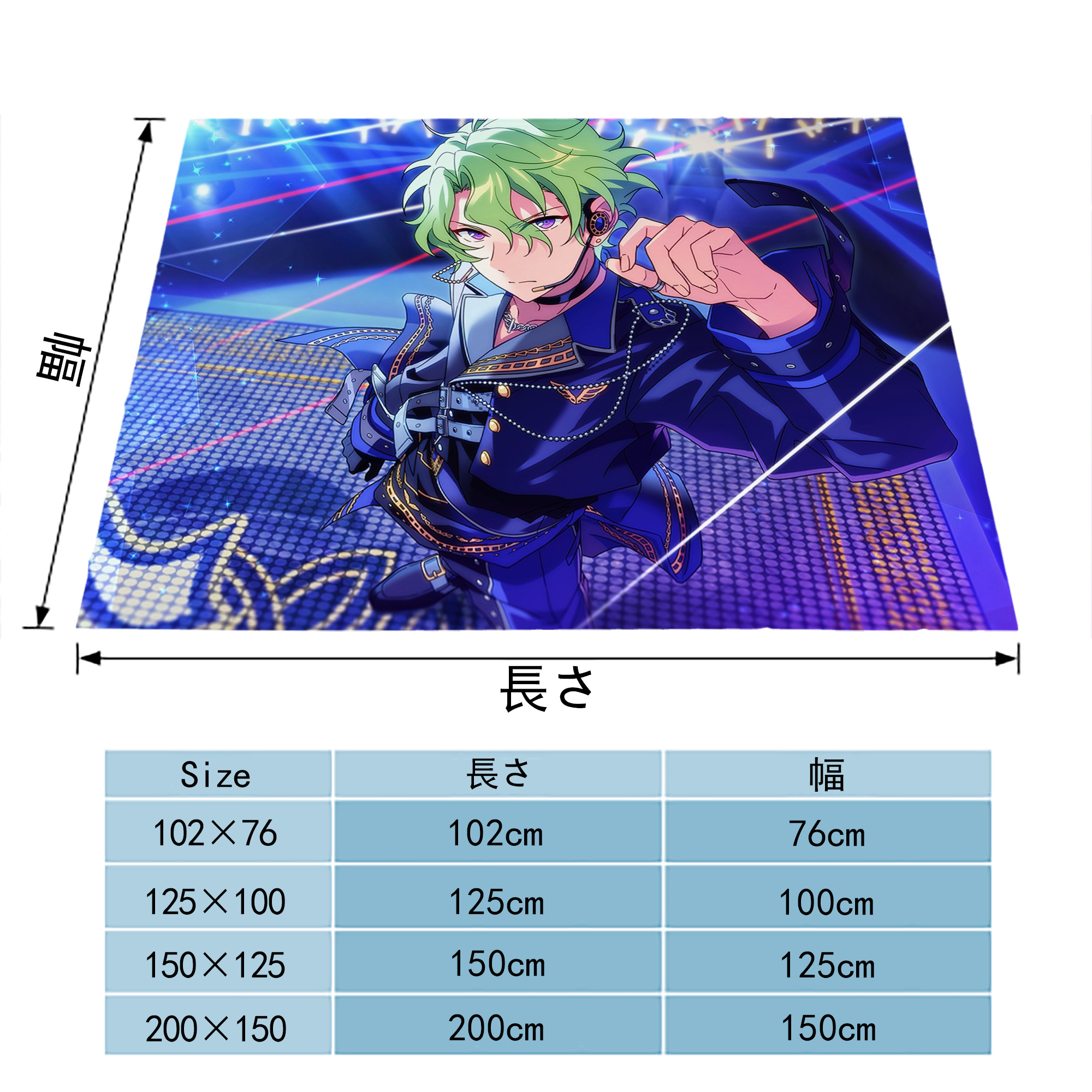 あんさんぶるスターズ! Ensemble Stars フランネルブランケット・多サイズ対応（横型）