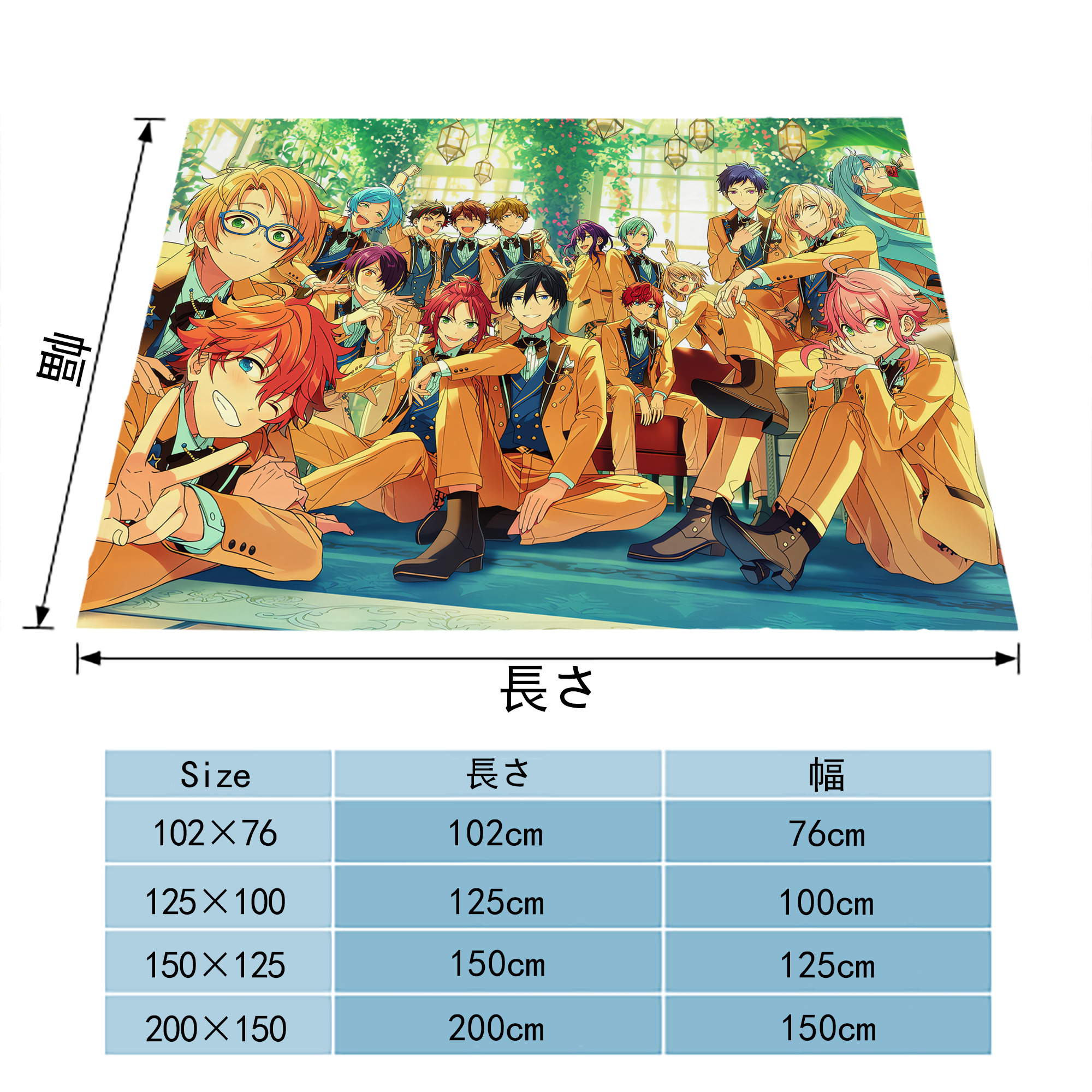 あんさんぶるスターズ! Ensemble Stars フランネルブランケット・多サイズ対応（横型）