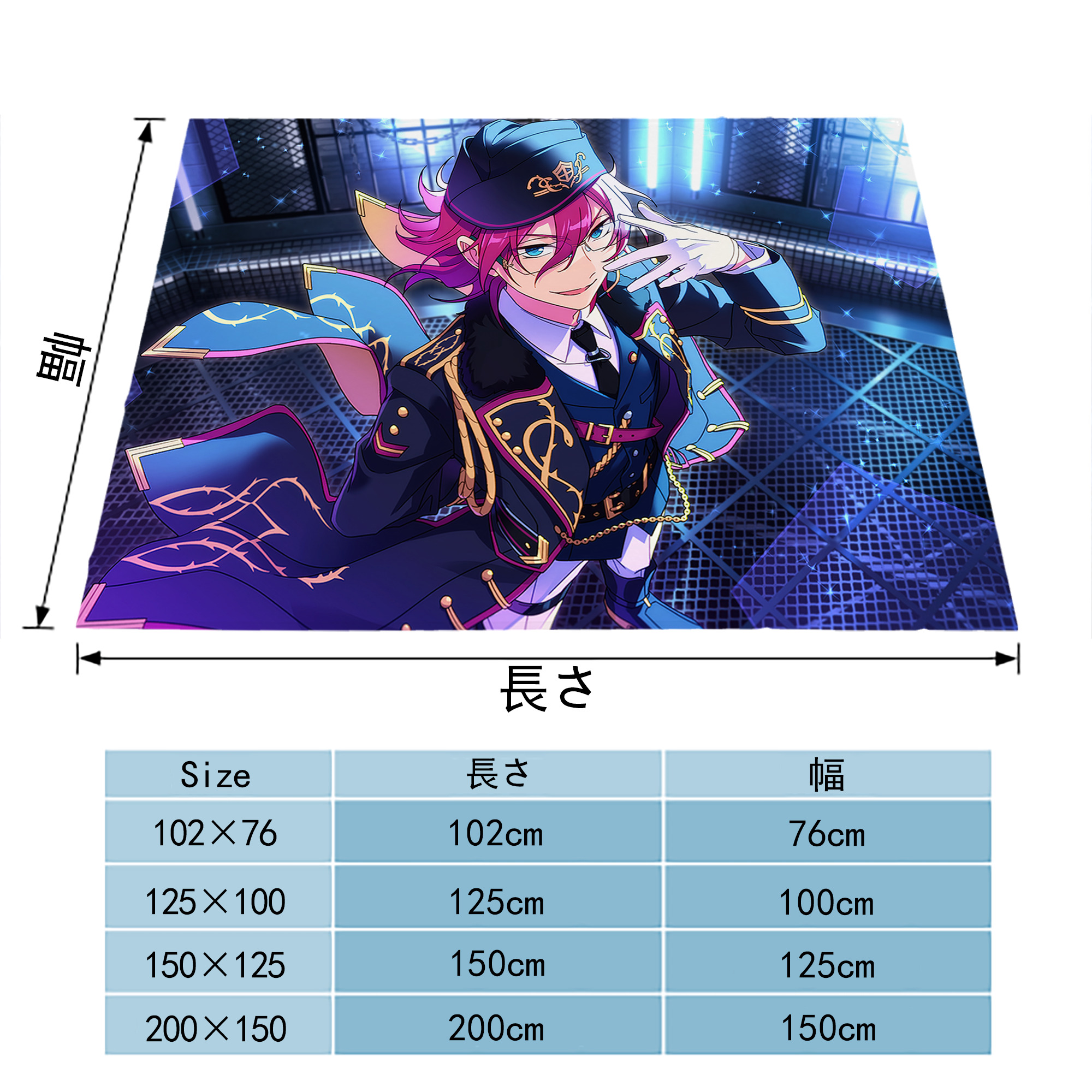 あんさんぶるスターズ! Ensemble Stars フランネルブランケット・多サイズ対応（横型）