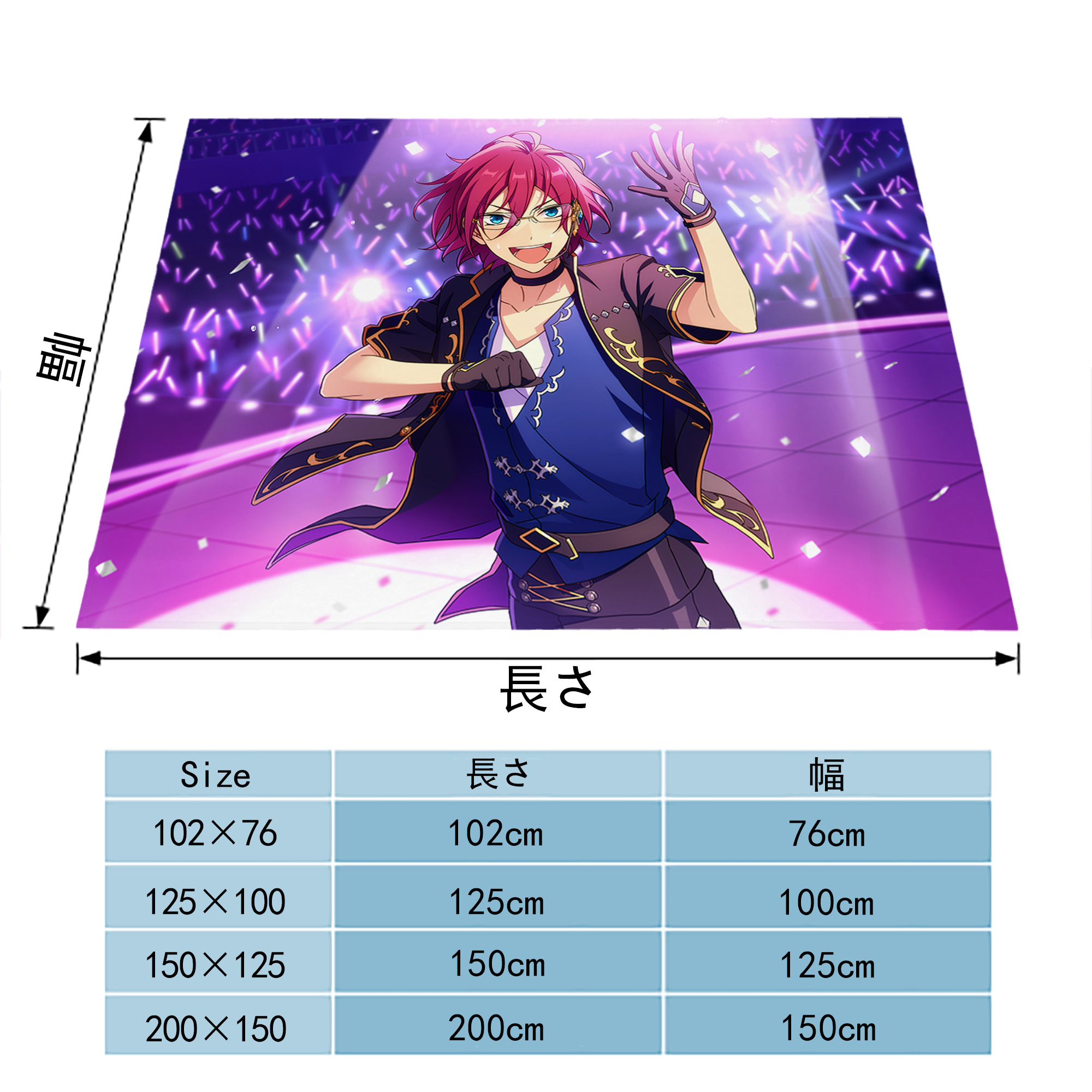 あんさんぶるスターズ! Ensemble Stars フランネルブランケット・多サイズ対応（横型）