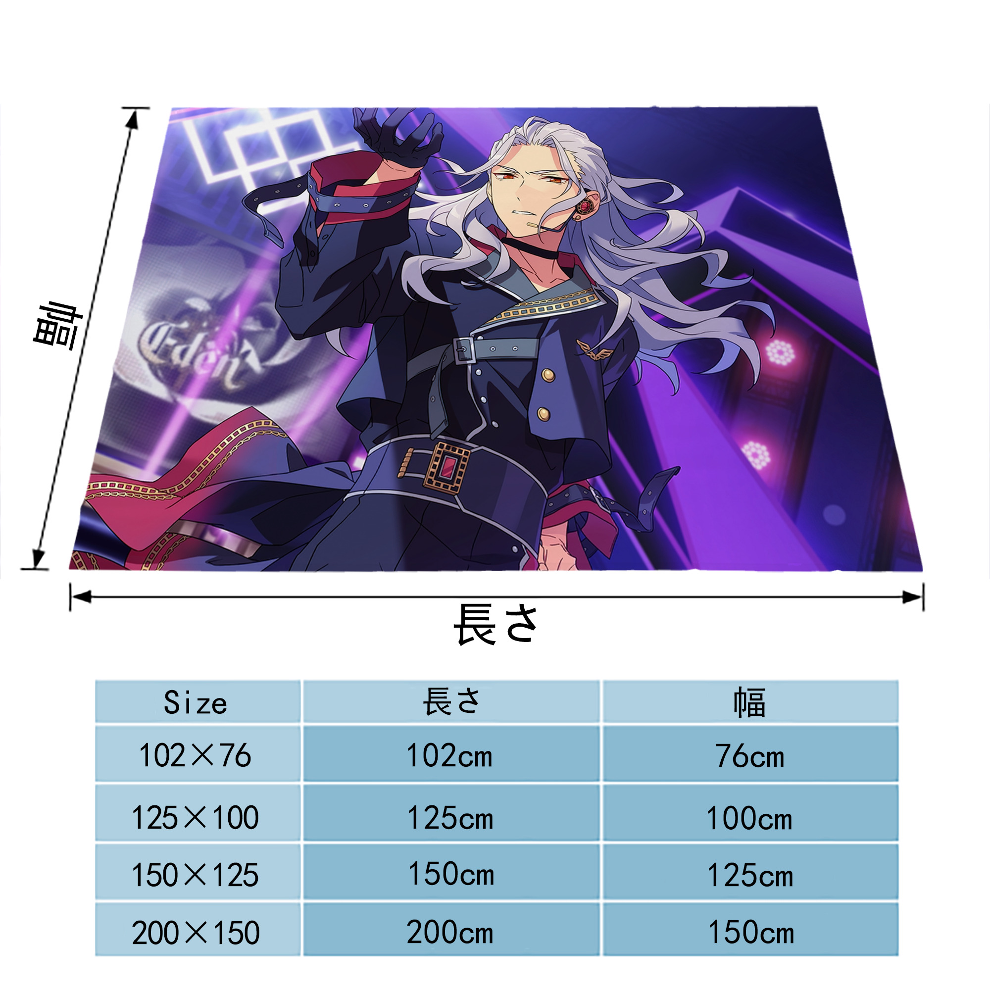 あんさんぶるスターズ! Ensemble Stars フランネルブランケット・多サイズ対応（横型）