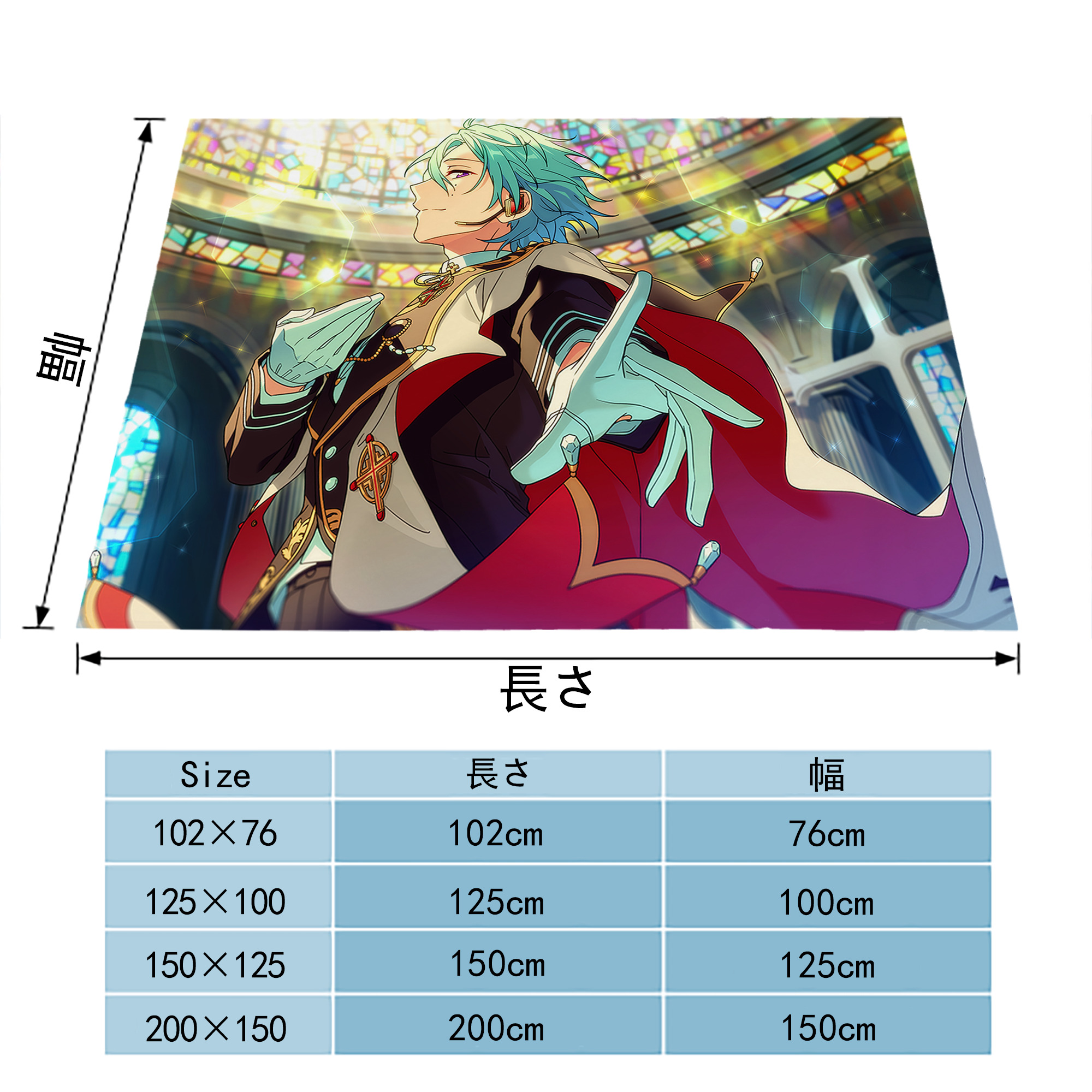 あんさんぶるスターズ! Ensemble Stars フランネルブランケット・多サイズ対応（横型）