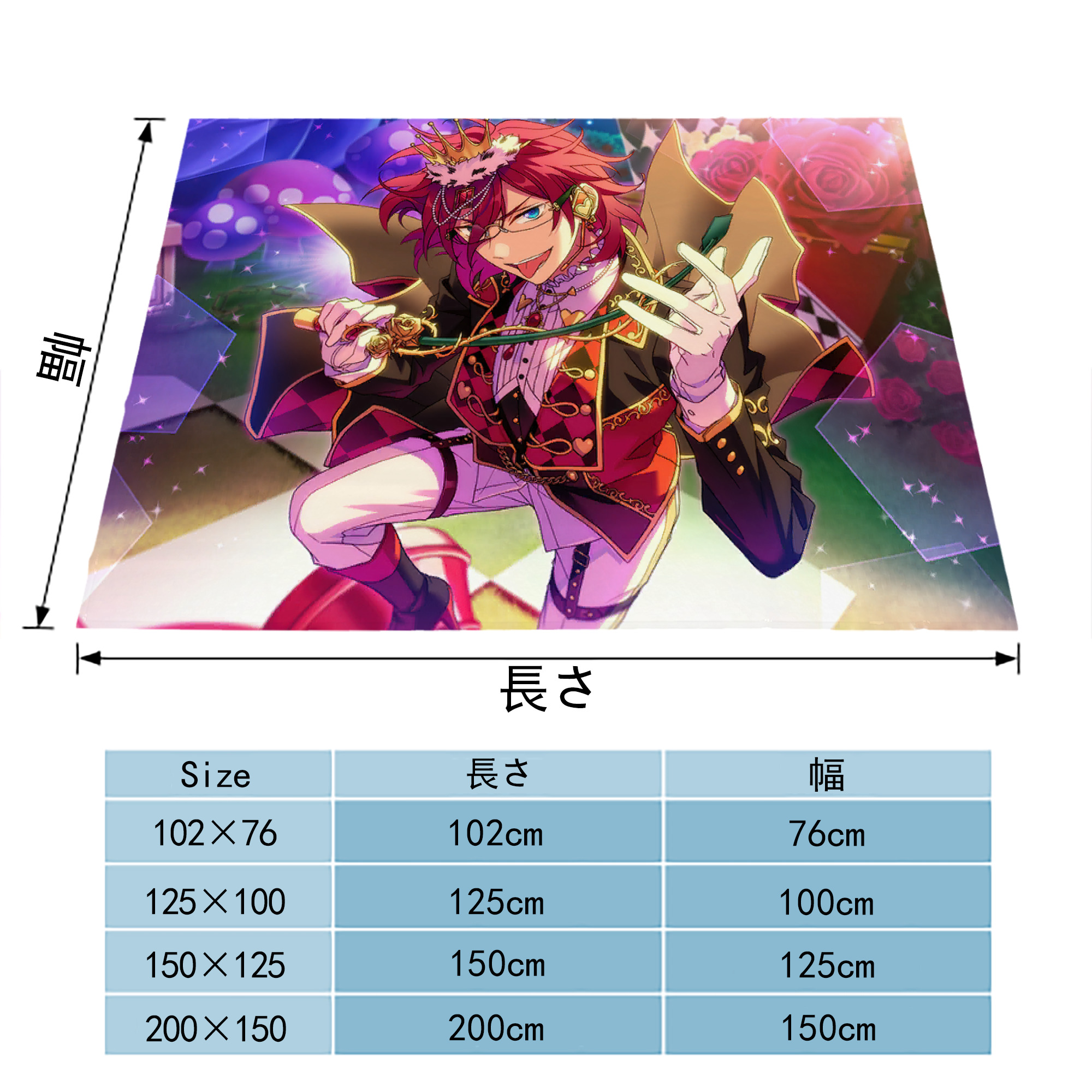 あんさんぶるスターズ! Ensemble Stars フランネルブランケット・多サイズ対応（横型）