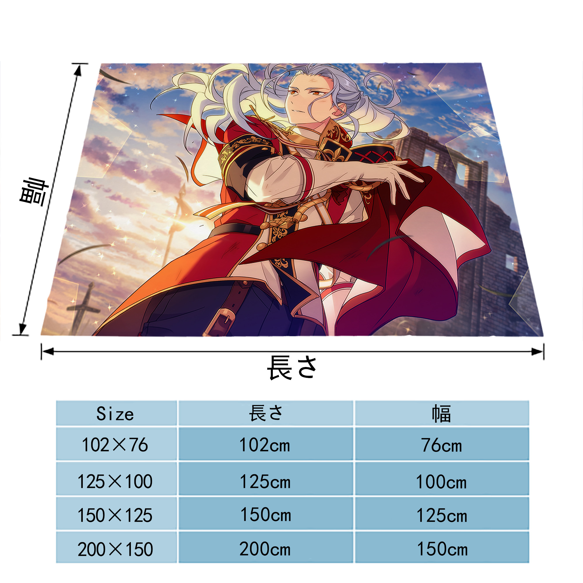 あんさんぶるスターズ! Ensemble Stars フランネルブランケット・多サイズ対応（横型）