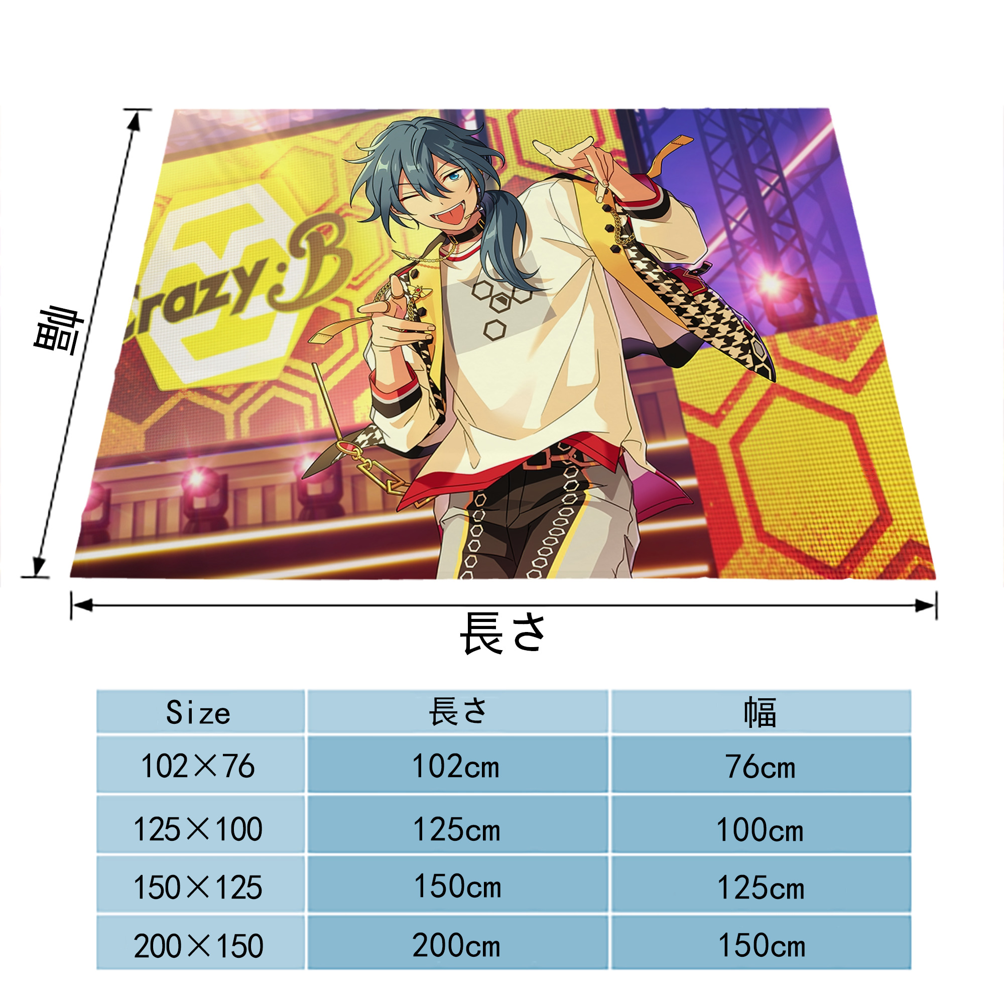 あんさんぶるスターズ! Ensemble Stars フランネルブランケット・多サイズ対応（横型）